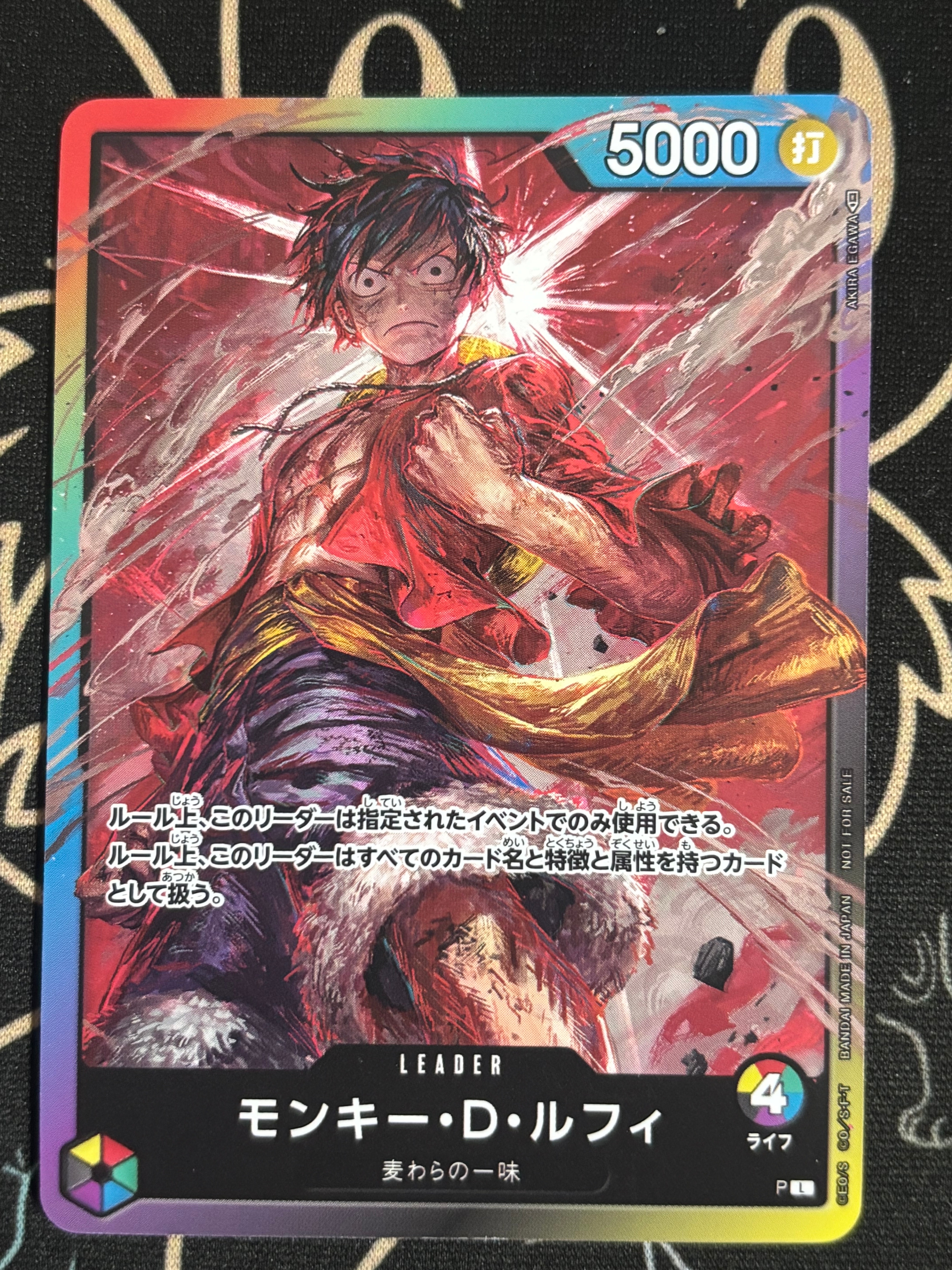 モンキー・D・ルフィ SR [ST01-012](プロモーションカード「週刊少年