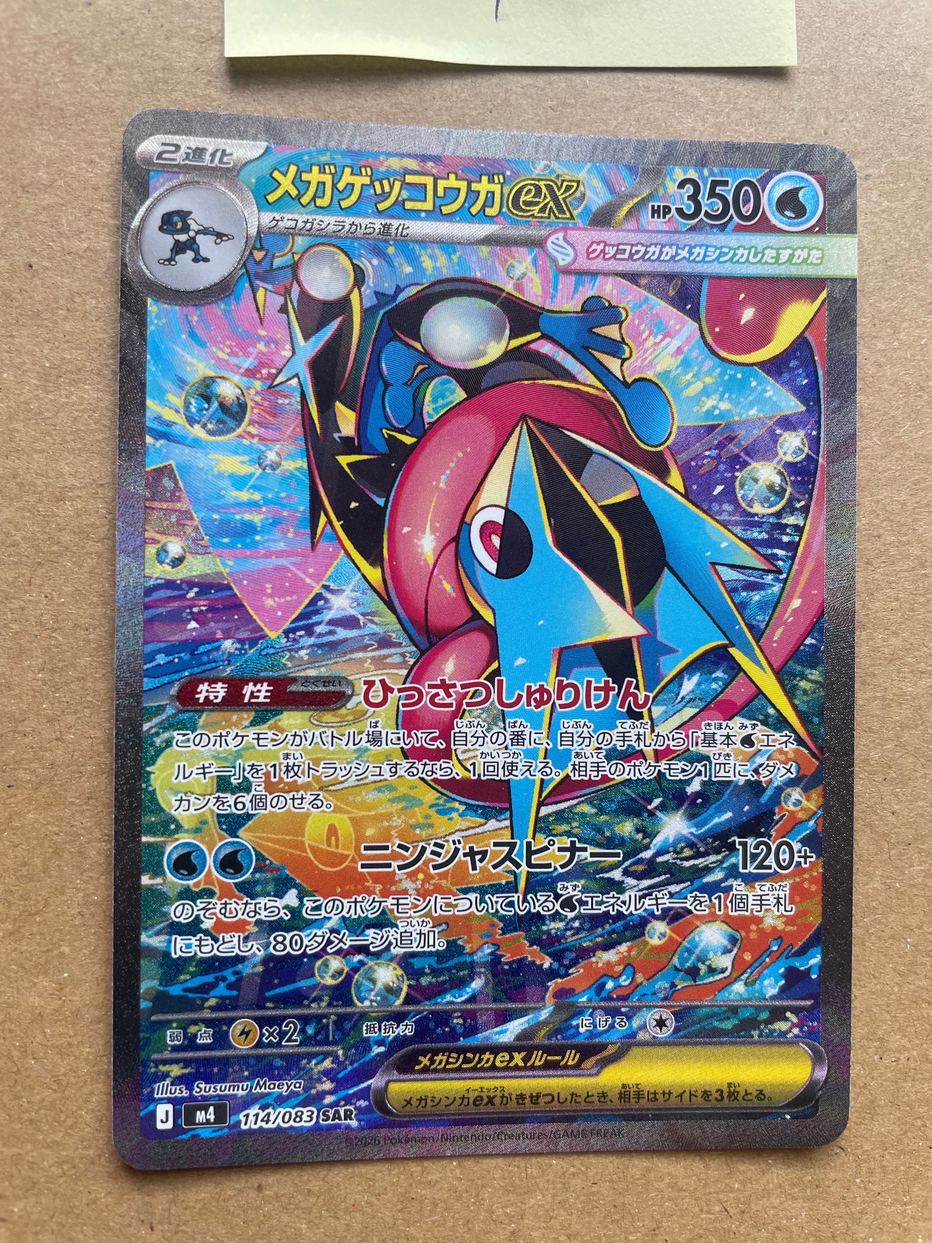 PSA10】シャワーズ CHR[s8b 189/184](ハイクラスパック「VMAX