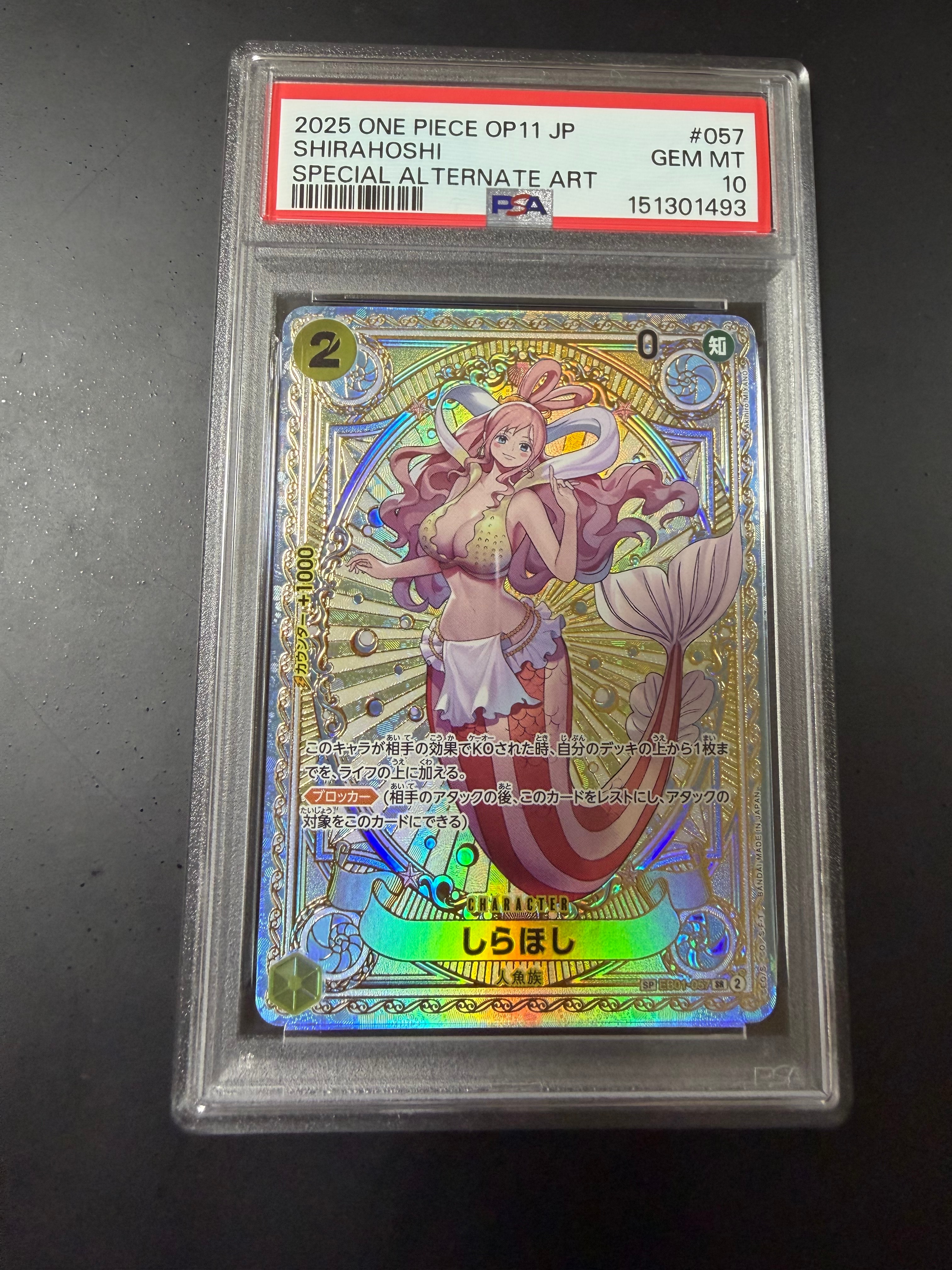 PSA10】しらほし SR-SPC [EB01-057](ブースターパック「神速の拳」) 1
