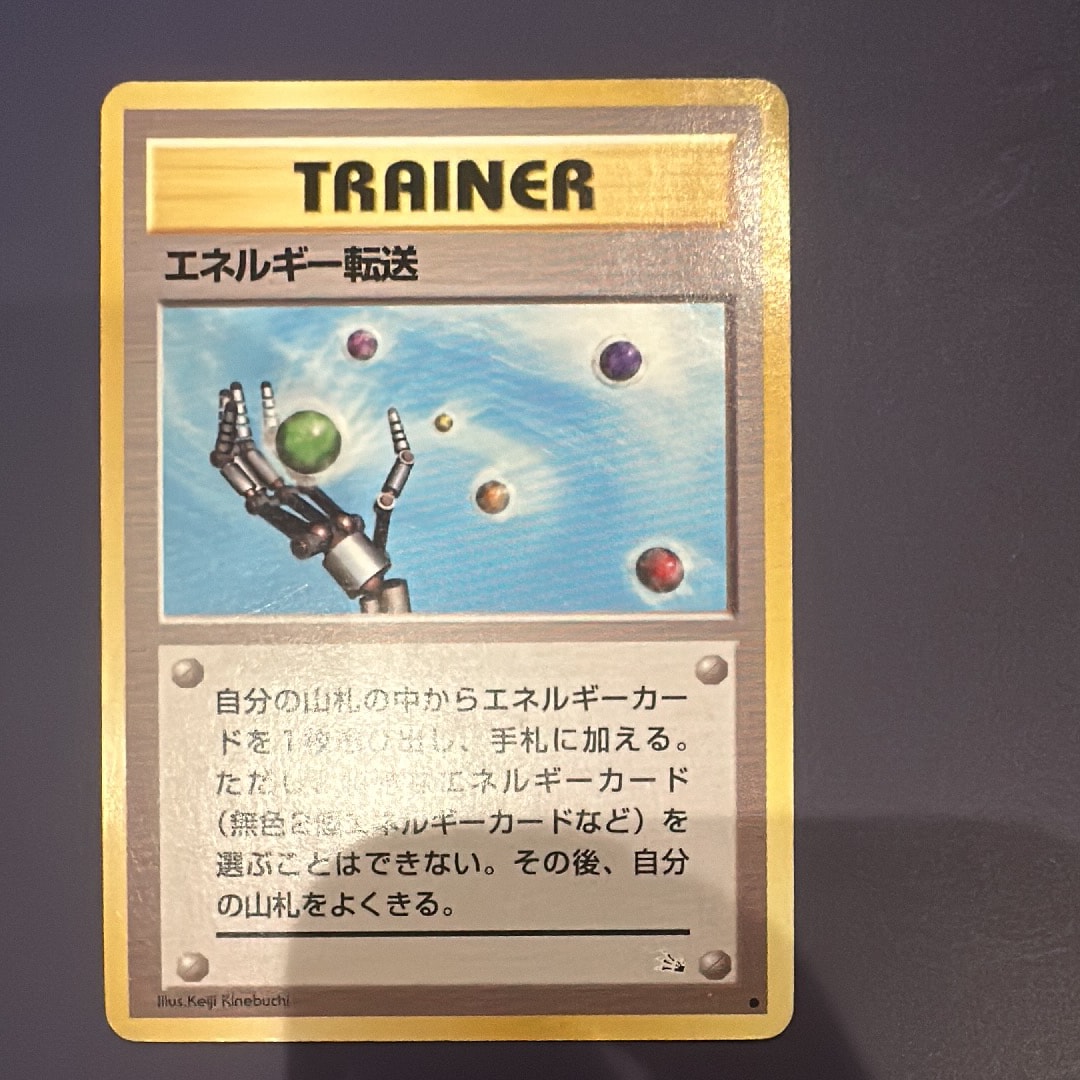 PSA10】スターミー ☆ : 旧裏 [neo3 No.121](ポケモンカード☆neo 拡張