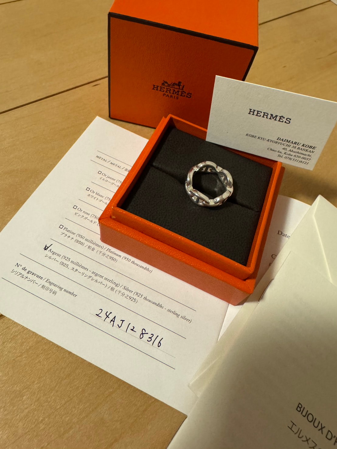 Hermes Chaine D'ancre Enchainee Ring PM "Silver"