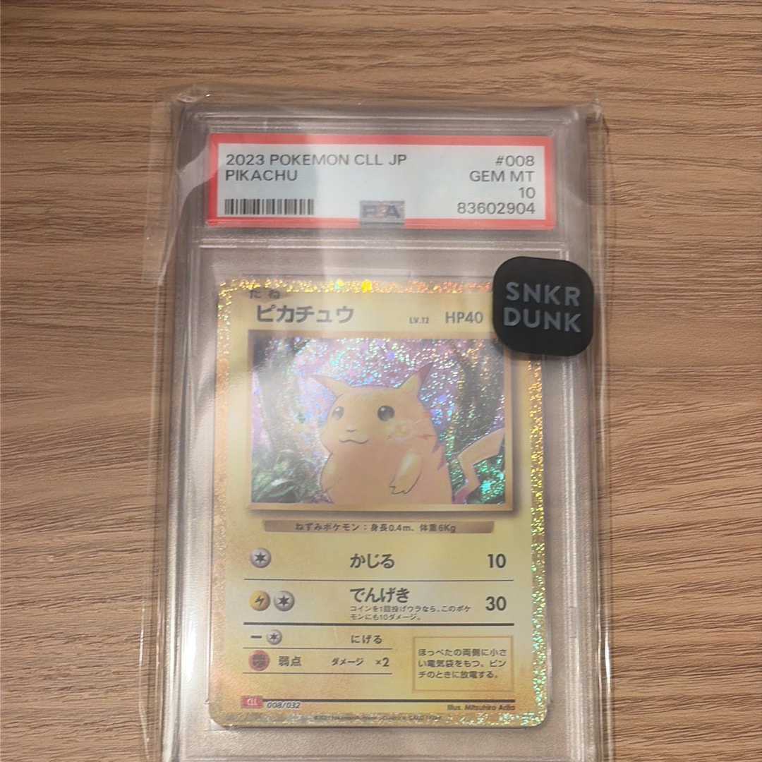 ピカチュウ [CLL 008/032](ポケモンカードゲーム Classic)