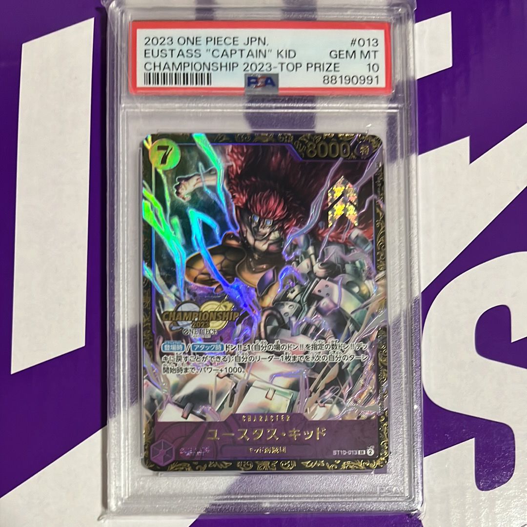 ユースタス・キッド [ST10-013] (チャンピオンシップ 記念品)