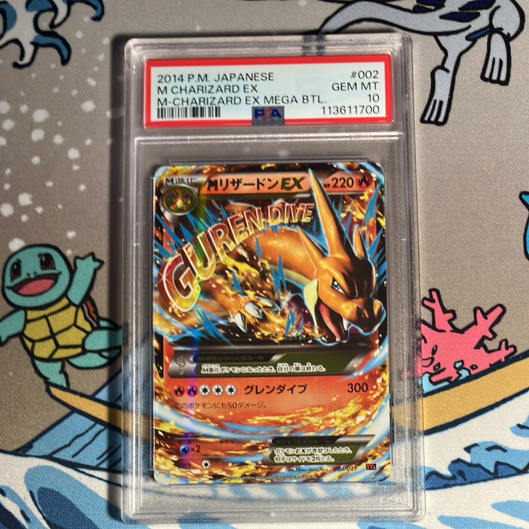 MリザードンEX [XYA 002/021](メガバトルデッキ60「MリザードンEX」)