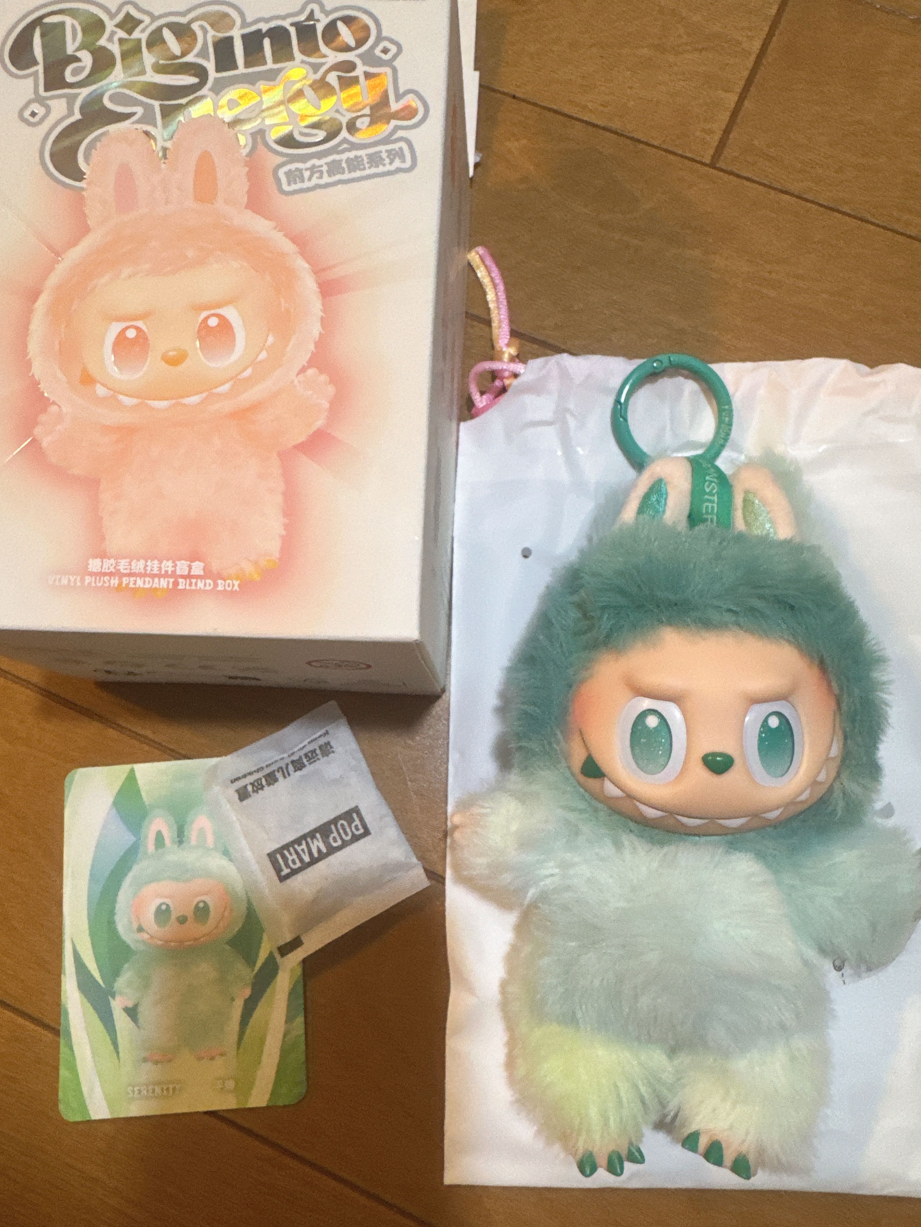 POP MART THE MONSTERS (LABUBU) Big into Energy Series Plush Pendant SERENITY