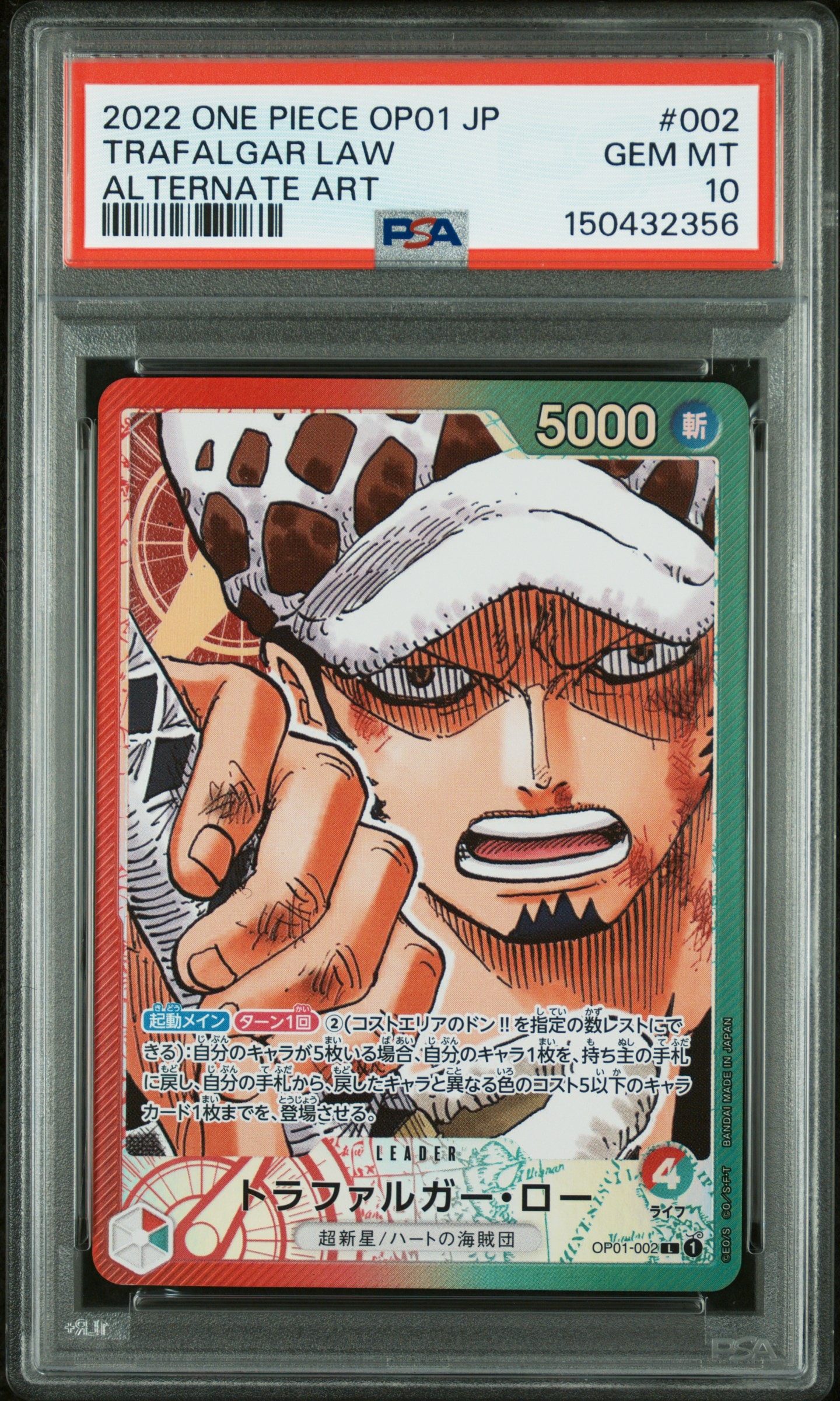 Trafalgar law L-P[OP01-002] (Booster Pack ROMANCE DAWN)