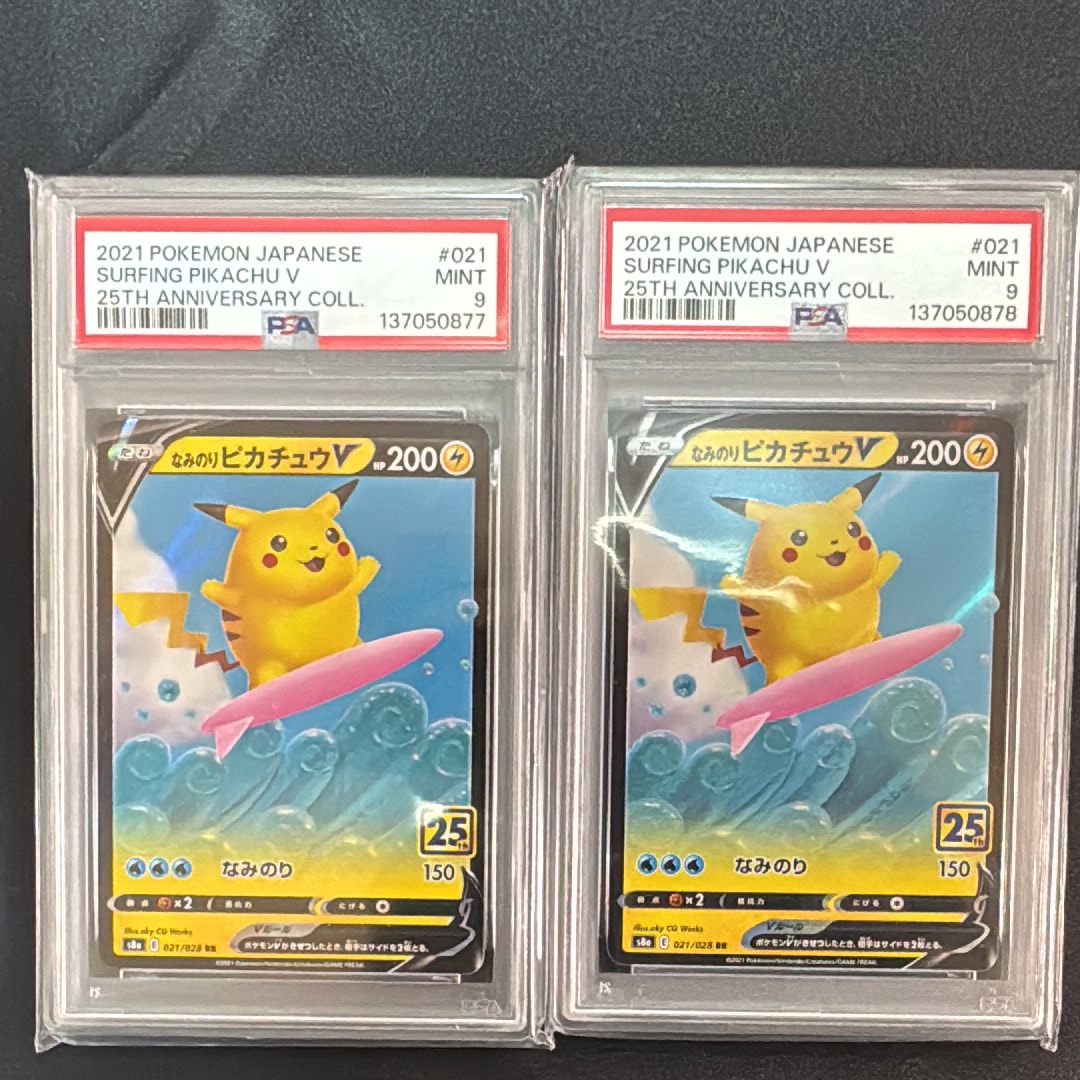PSA10】なみのりピカチュウV RR[s8a 021/028](拡張パック「25th