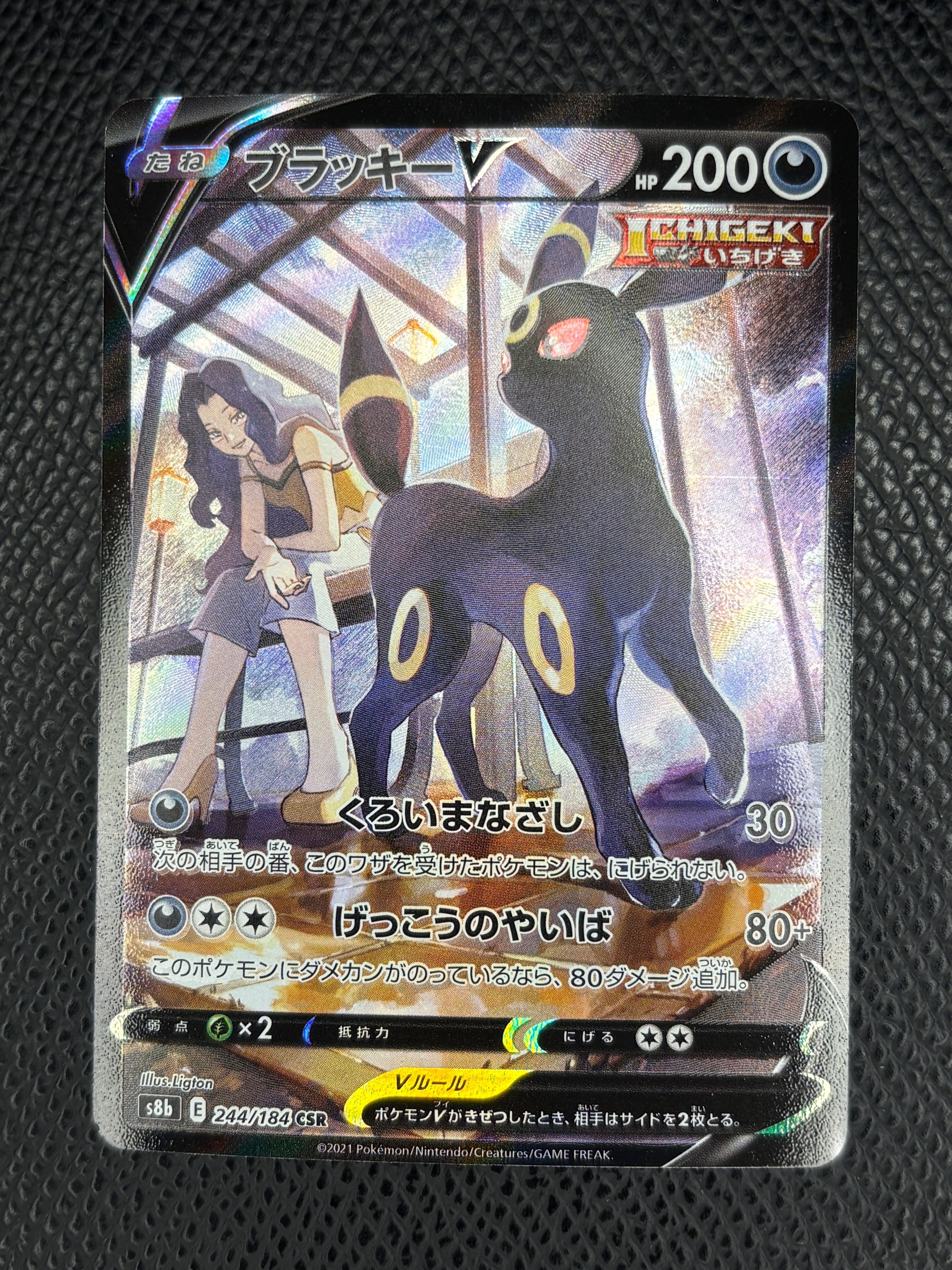 ポケモンカード　ミュウツー　バトルフェスタ2015 No2 ミュウツー(バトルフェスタ2015)【P】{176/XY-P}