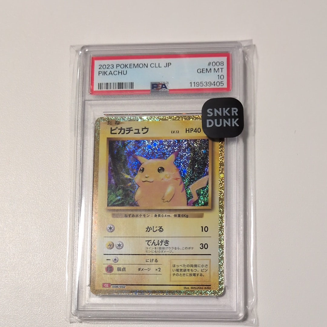 ピカチュウ [CLL 008/032](ポケモンカードゲーム Classic)