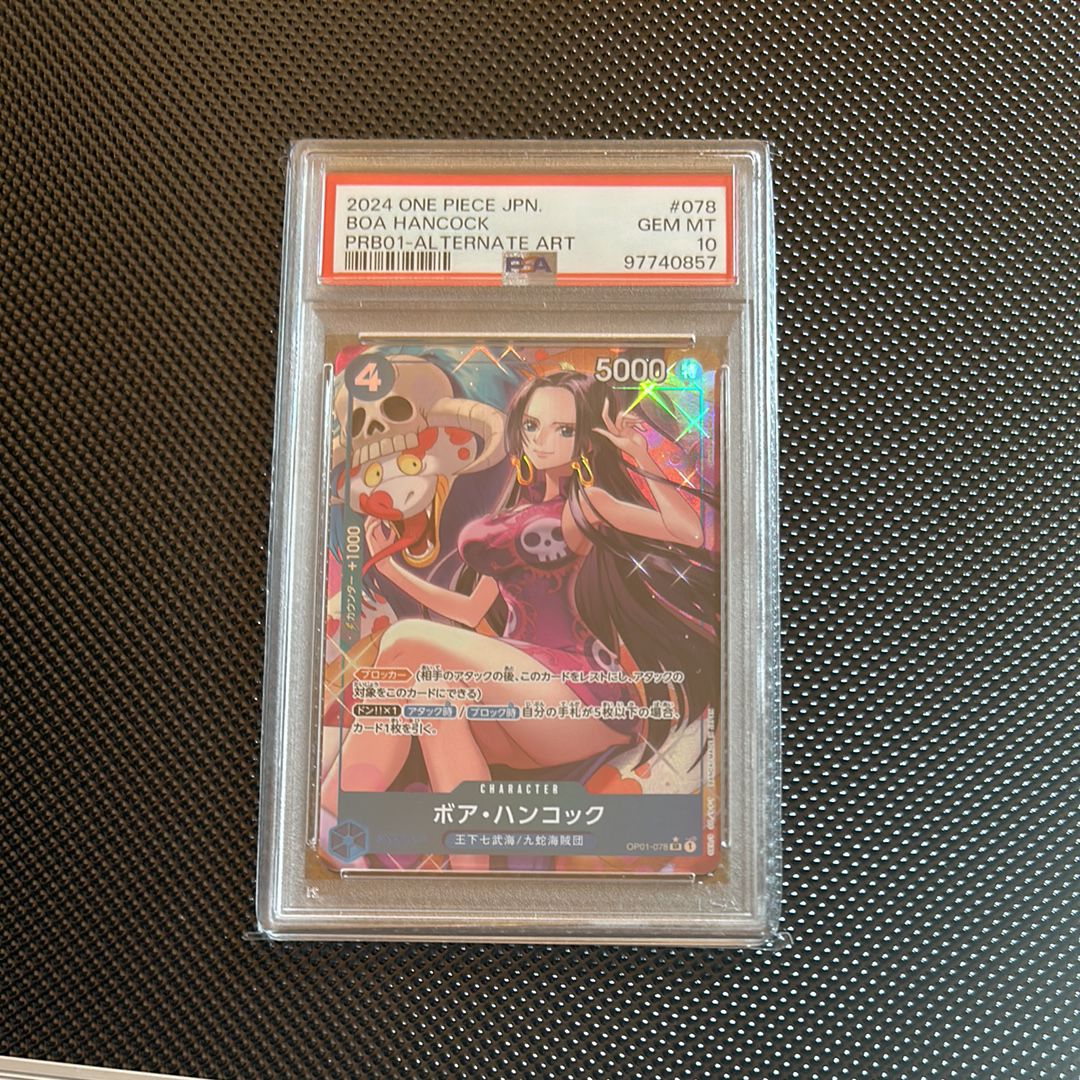 ボア・ハンコック SR-P [OP01-078](プレミアムブースター「ONE PIECE CARD THE BEST」)