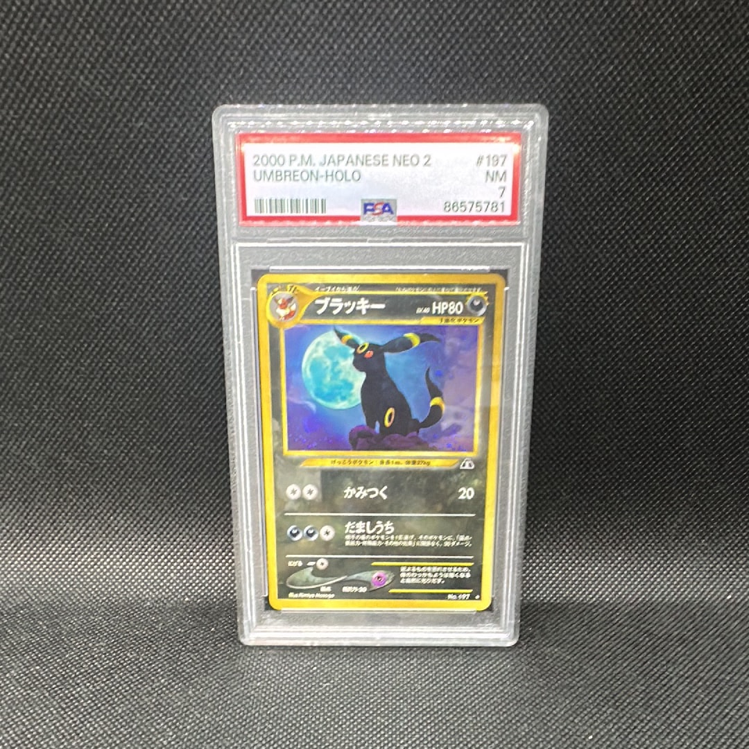ブラッキー ☆ : 旧裏 [neo2 No.197](ポケモンカード☆neo 拡張パック
