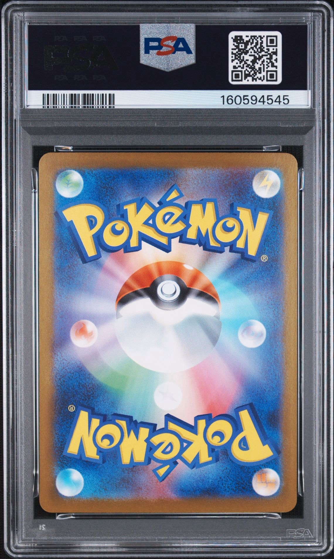 PSA9】トドロクツキex SAR [SV8a 218/187](ハイクラスパック「テラス