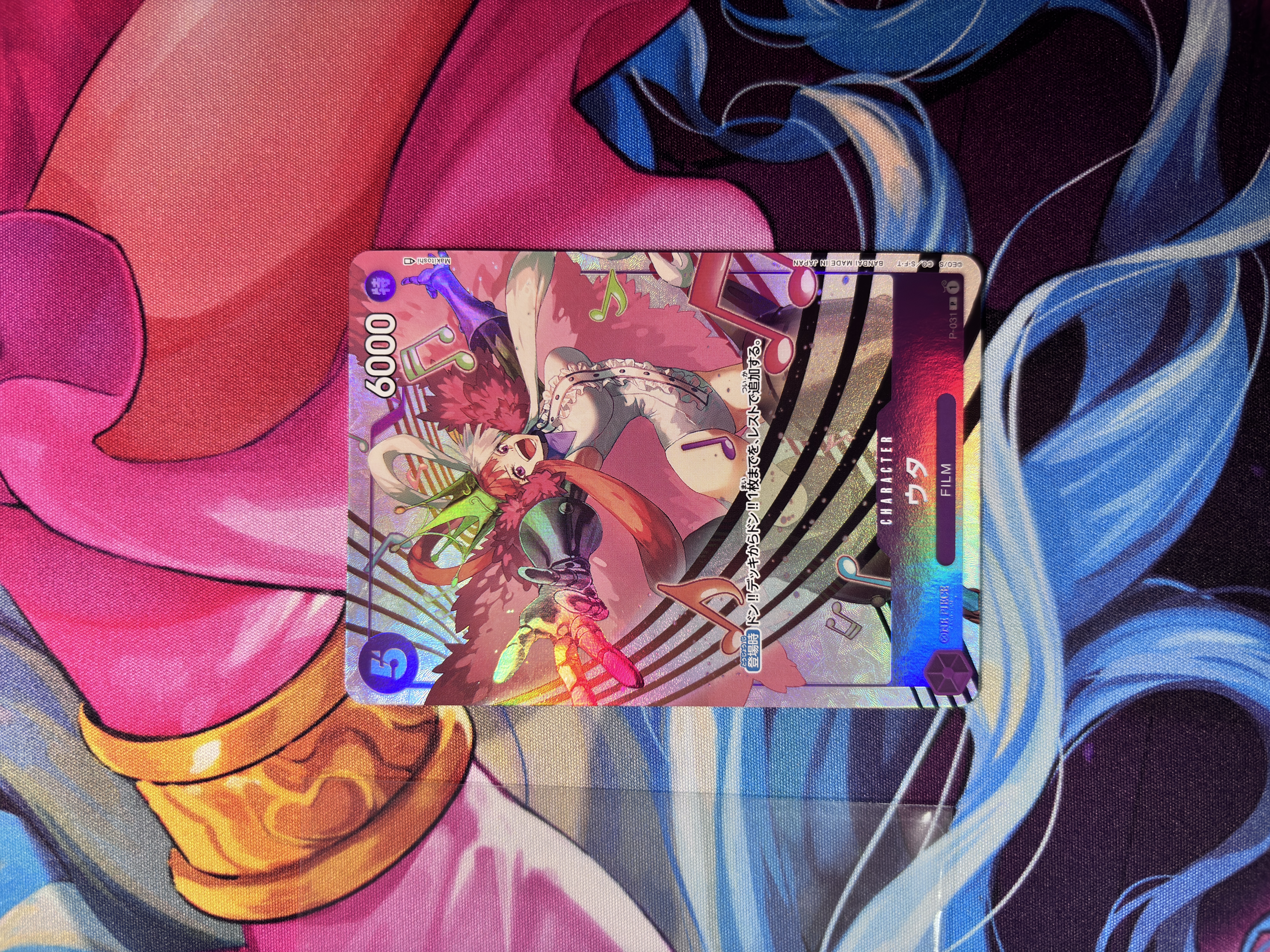 PSA10】ウタ P [P-031] (プレミアムカードコレクション -ウタ-) 1枚の