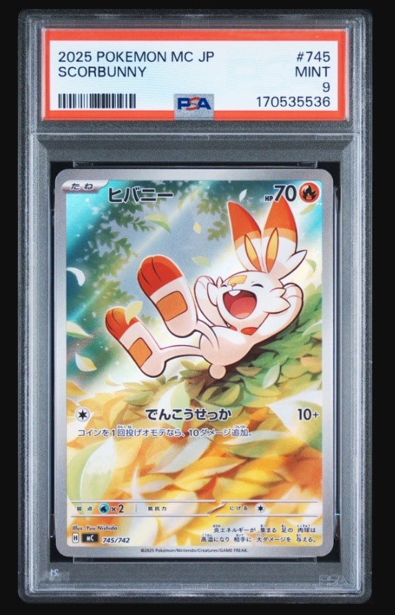 ヒバニー AR仕様 [MC 745/742](スタートデッキ100「バトルコレクション」)