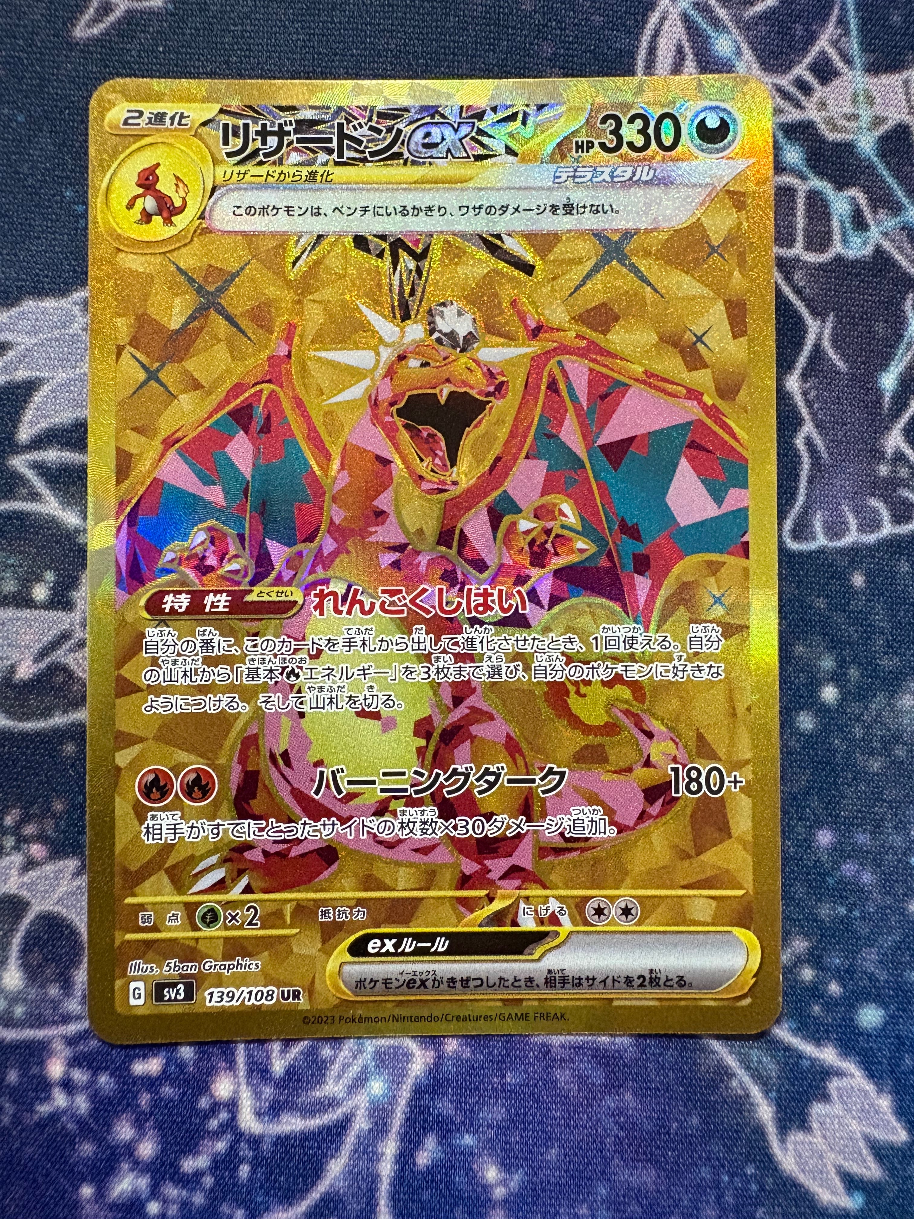 PSA10】サトシのピカチュウ: プロモ[SM-P 086](プロモーションカード