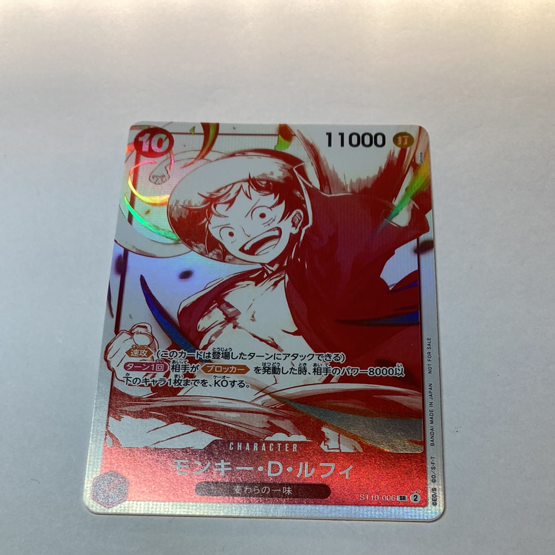 PSA10】モンキー・D・ルフィ SR [ST10-006](プロモーションカード「ONE