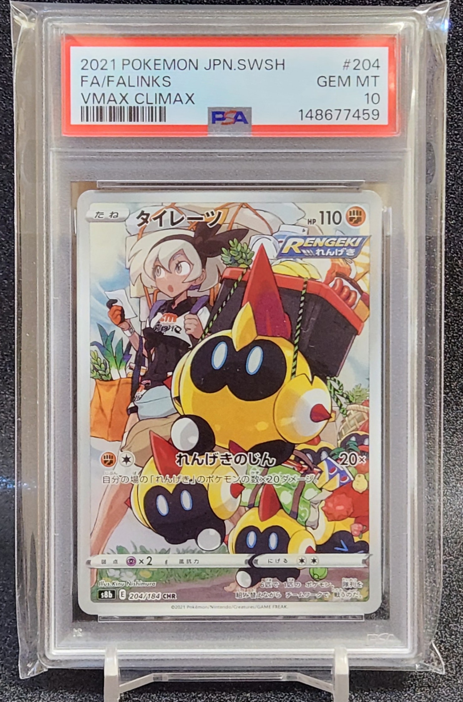 ピカチュウ ○ :1ED [PCG1 037/082](拡張パック「伝説の飛翔」)の新品