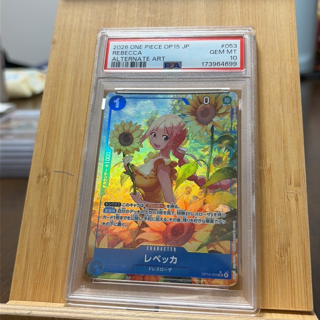 PSA10】レベッカ SR-P [OP15-053](ブースターパック「神の島の冒険