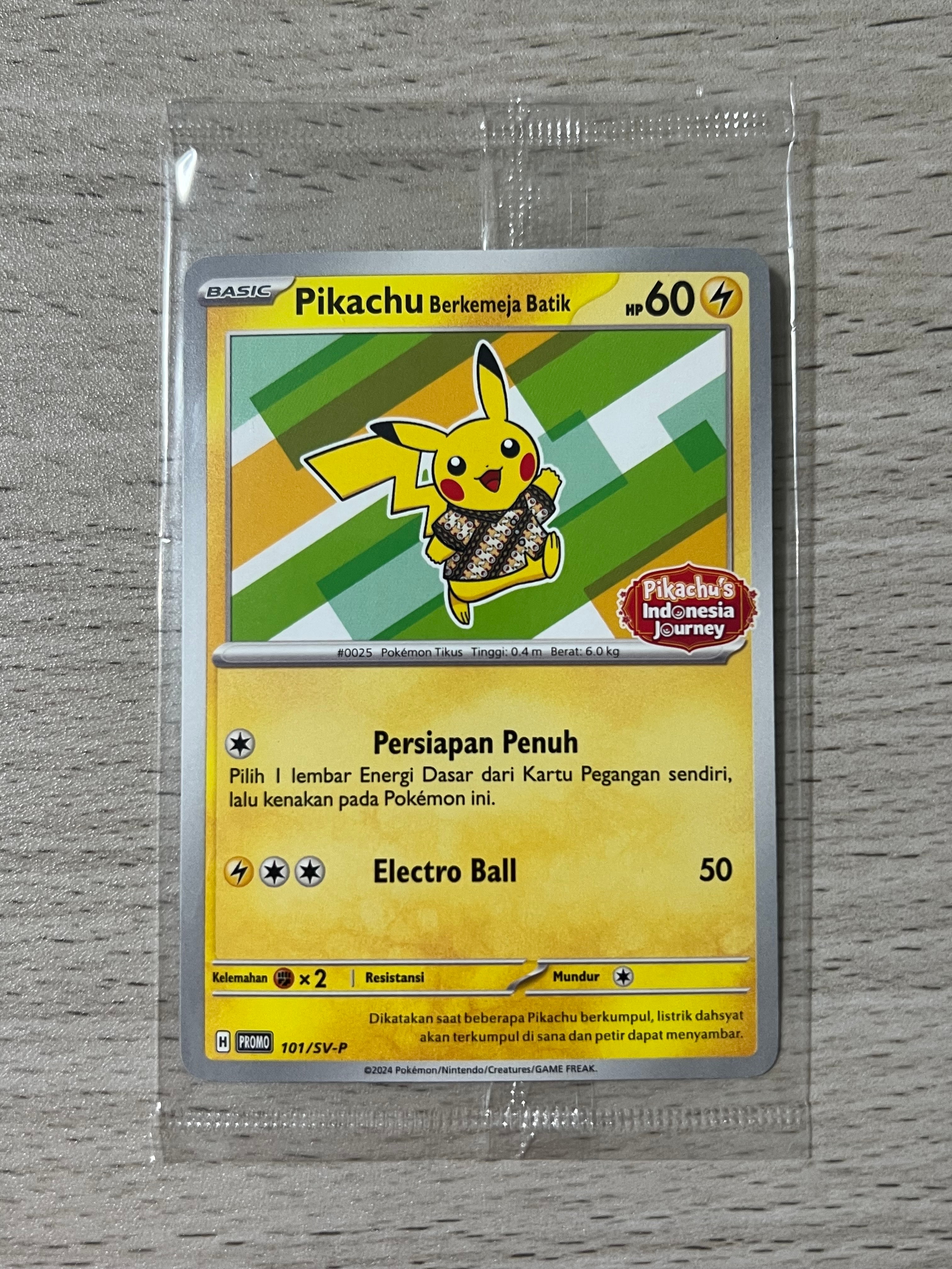 PSA10】バティックシャツを着たピカチュウ (ピカチュウ柄) プロモ