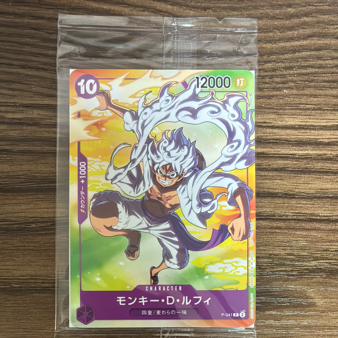 PSA10】モンキー・D・ルフィ(ギア5) P [P-041] (プロモーションカード