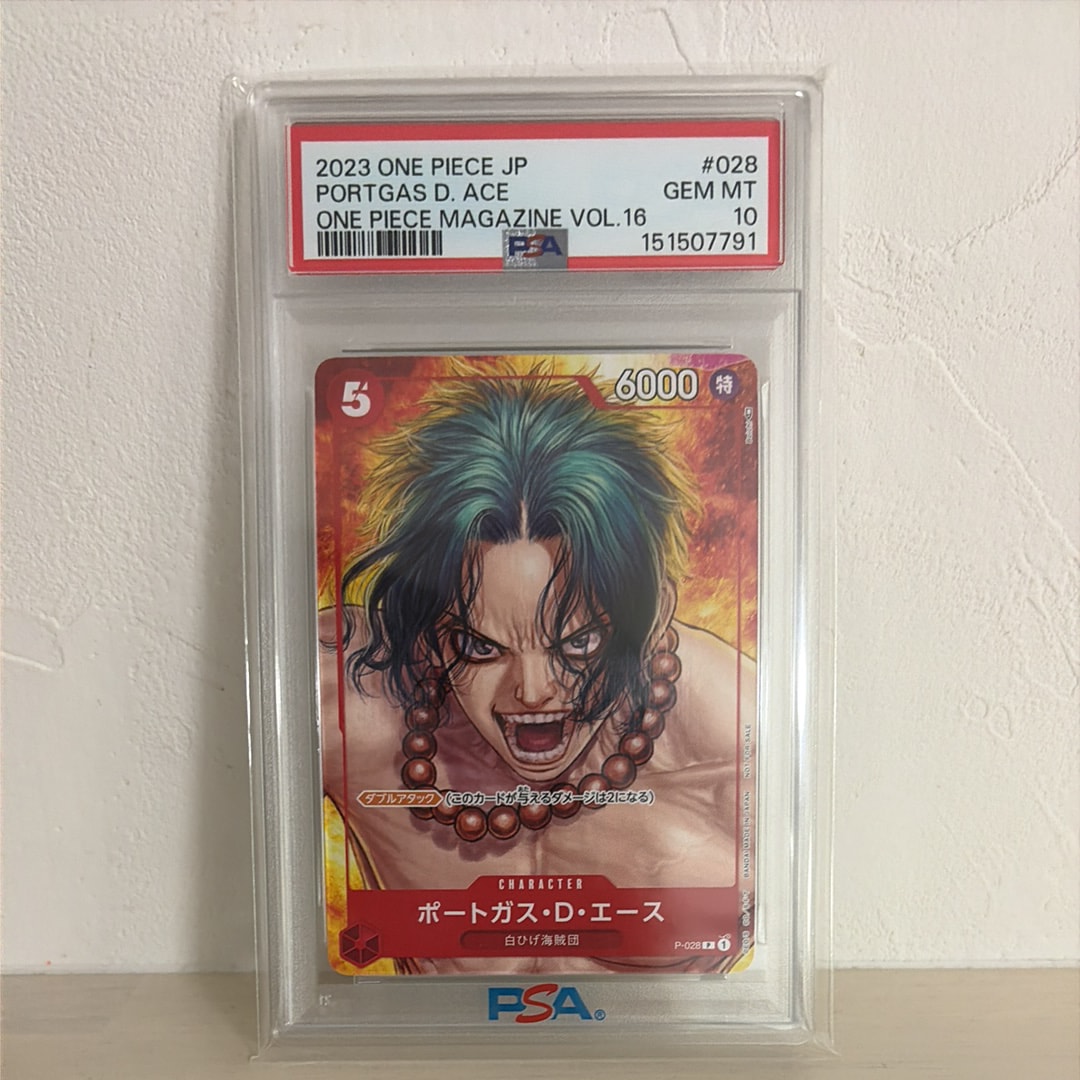 PSA10】ポートガス・D・エース P [P-028] (ONE PIECE magazine Vol.16
