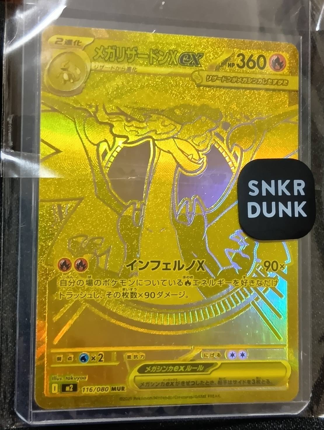 Mega Charizard X ex - 116/080