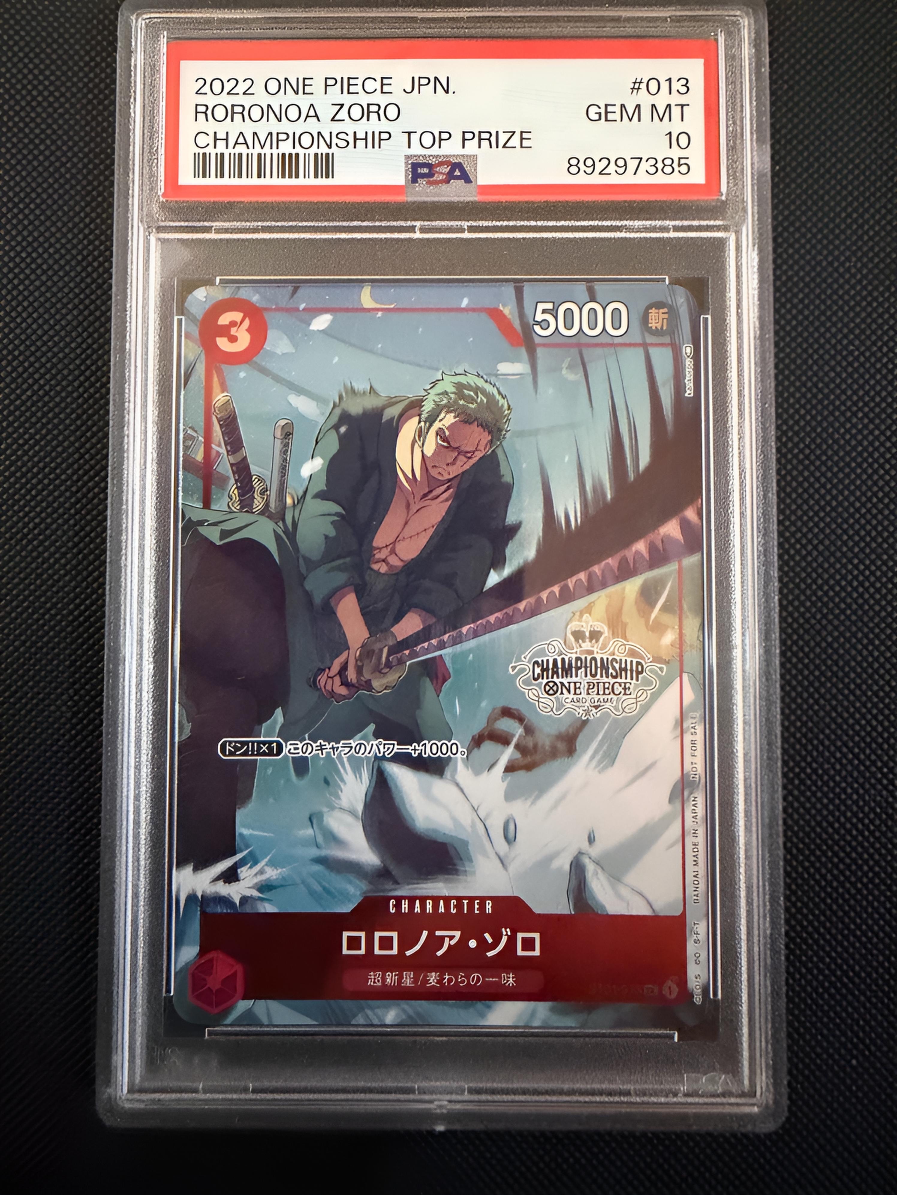 ロロノア・ゾロ SR パラレル [ST01-013] (チャンピオンシップバトルベスト16)