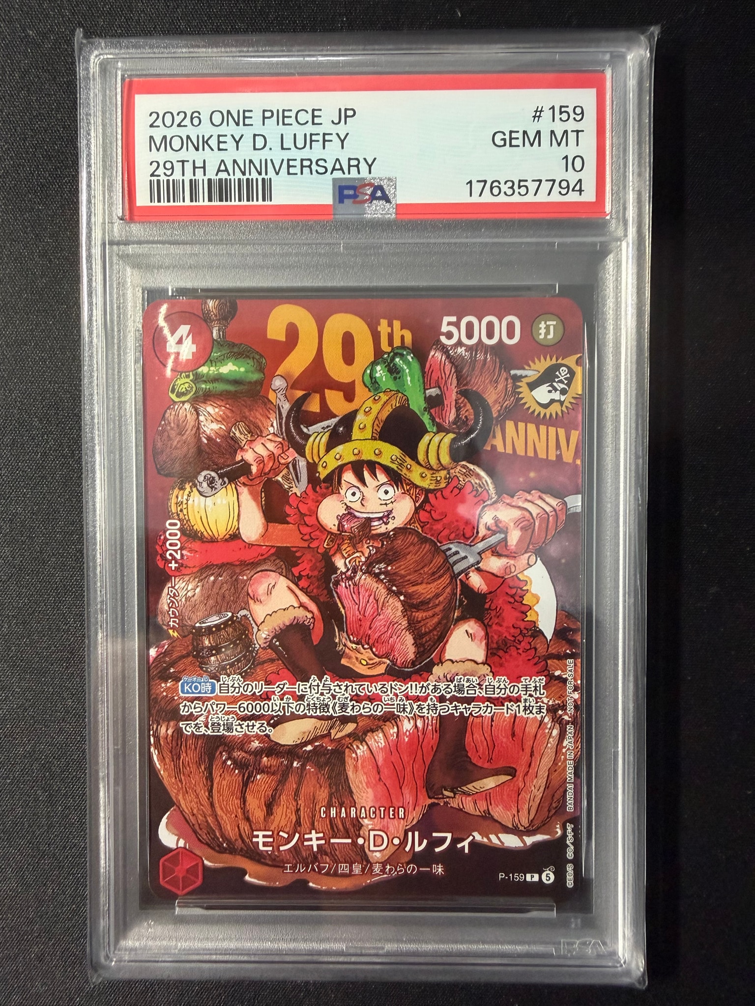 PSA10】モンキー・D・ルフィ P :通常版 [P-159](プロモーションカード