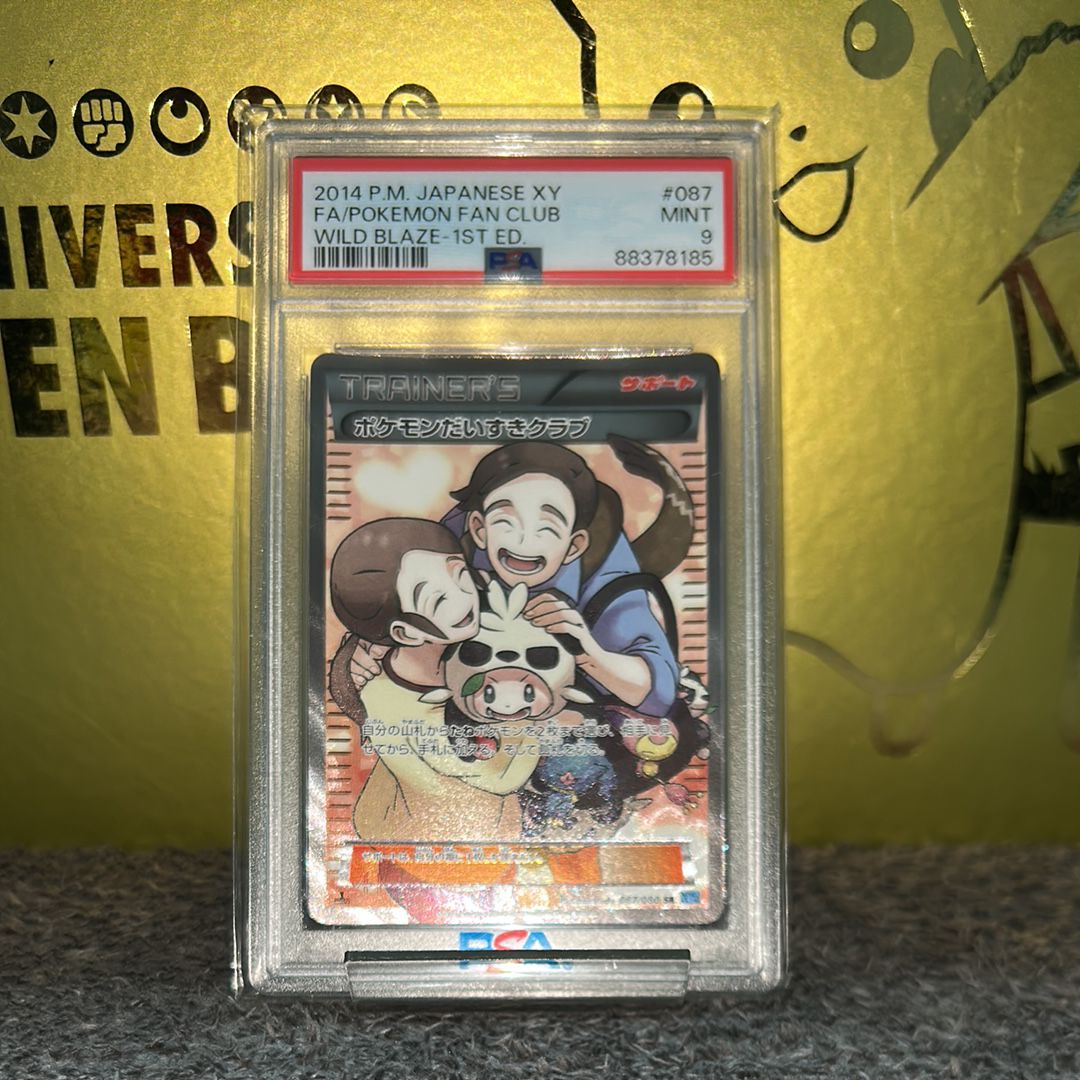 ポケモンだいすきクラブ SR :1ED [XY2 087/080](拡張パック「ワイルドブレイズ」)