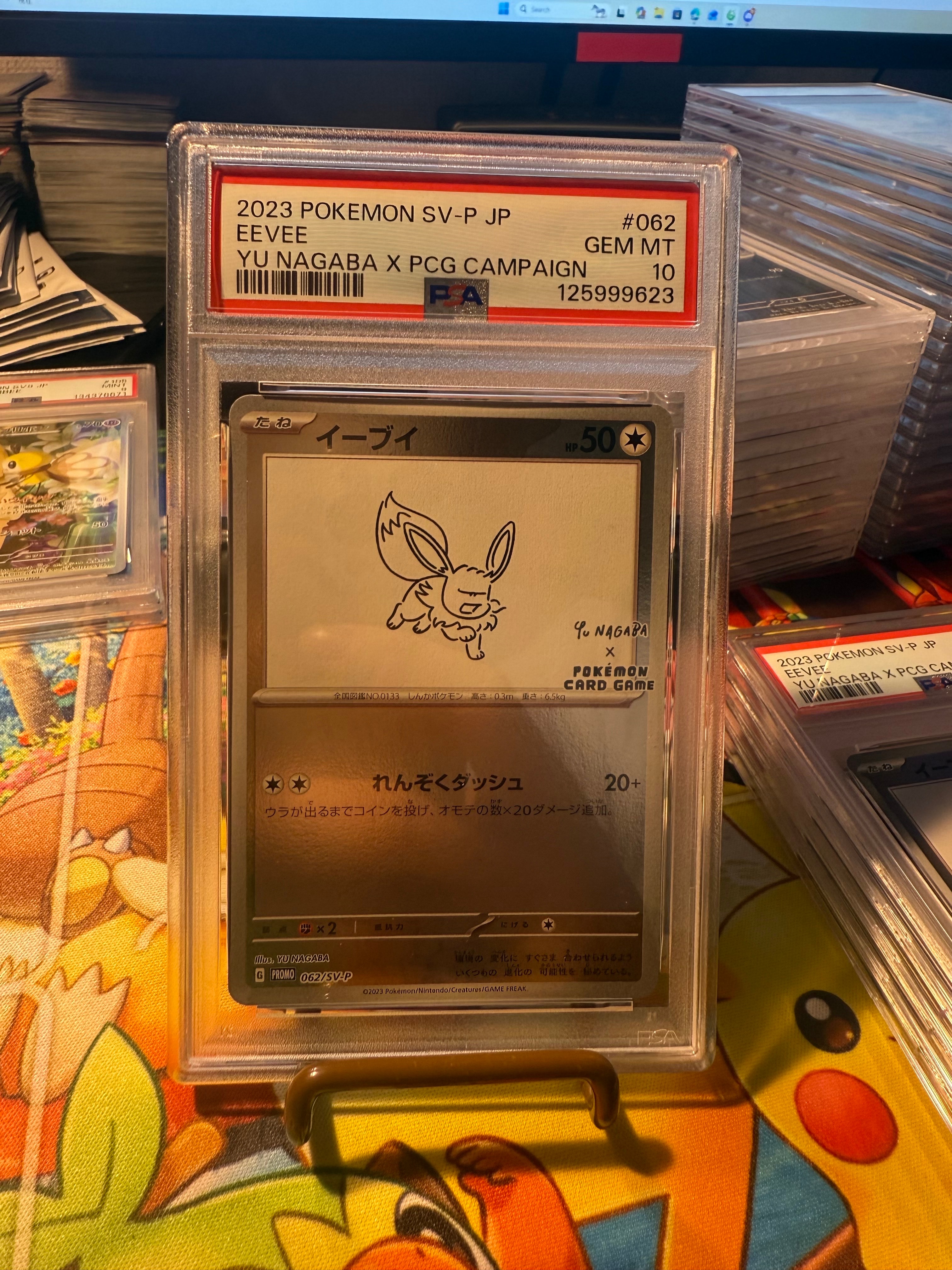 イーブイ: プロモ [SV-P 062](「YU NAGABA×ポケモンカードゲーム」プロモーションカード「SV-P」)