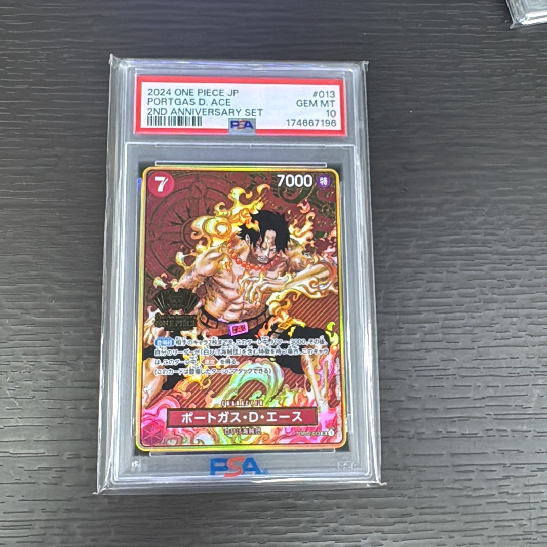PSA10】ポートガス・D・エース SR [OP02-013](スペシャルグッズセット