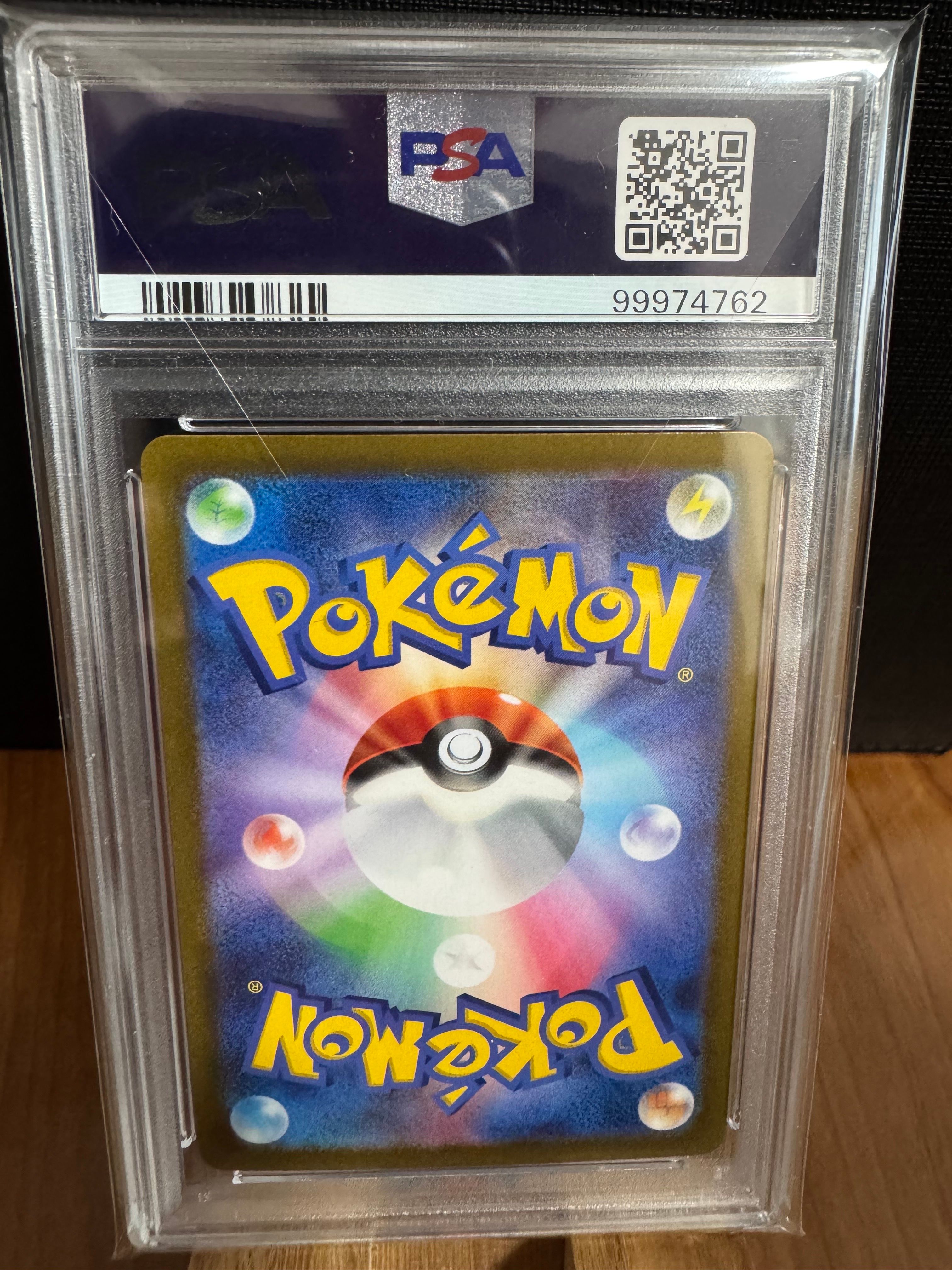 PSA 10]Pikachu C: Master Ball Mirror[SV2a 025/165](Enhanced