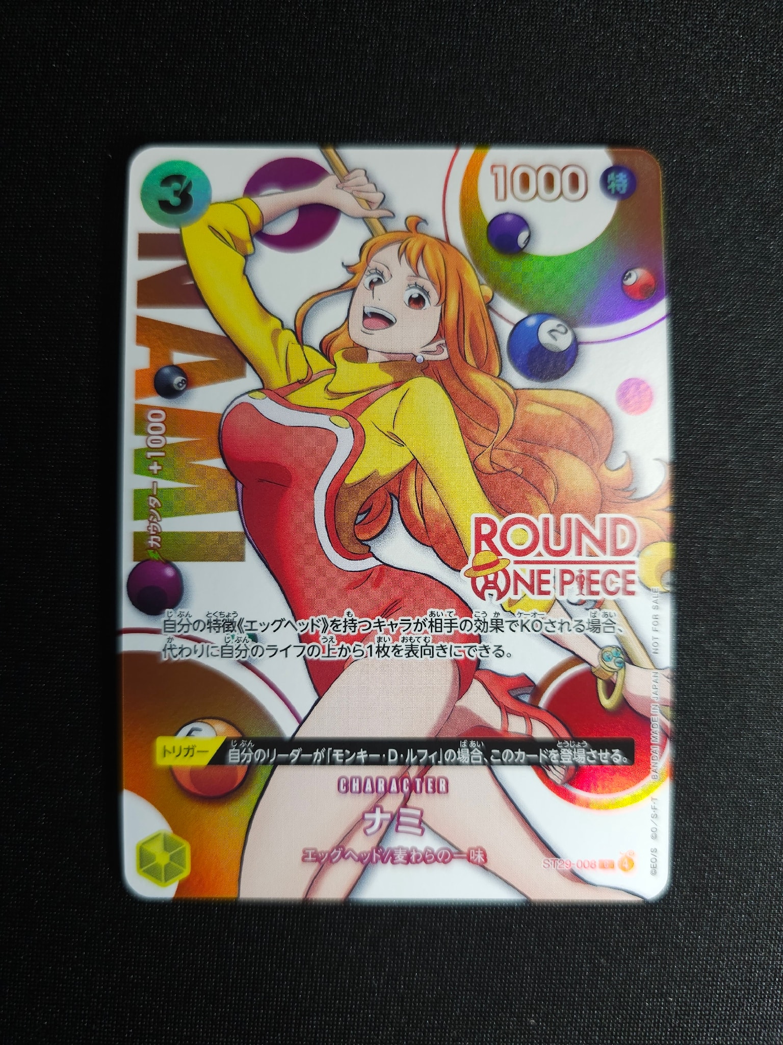 美品 ナミ C [ST129-008](プロモーションカード「ラウンドワン A（きれいな状態）】ナミ C [ST29-008](プロモーションカード