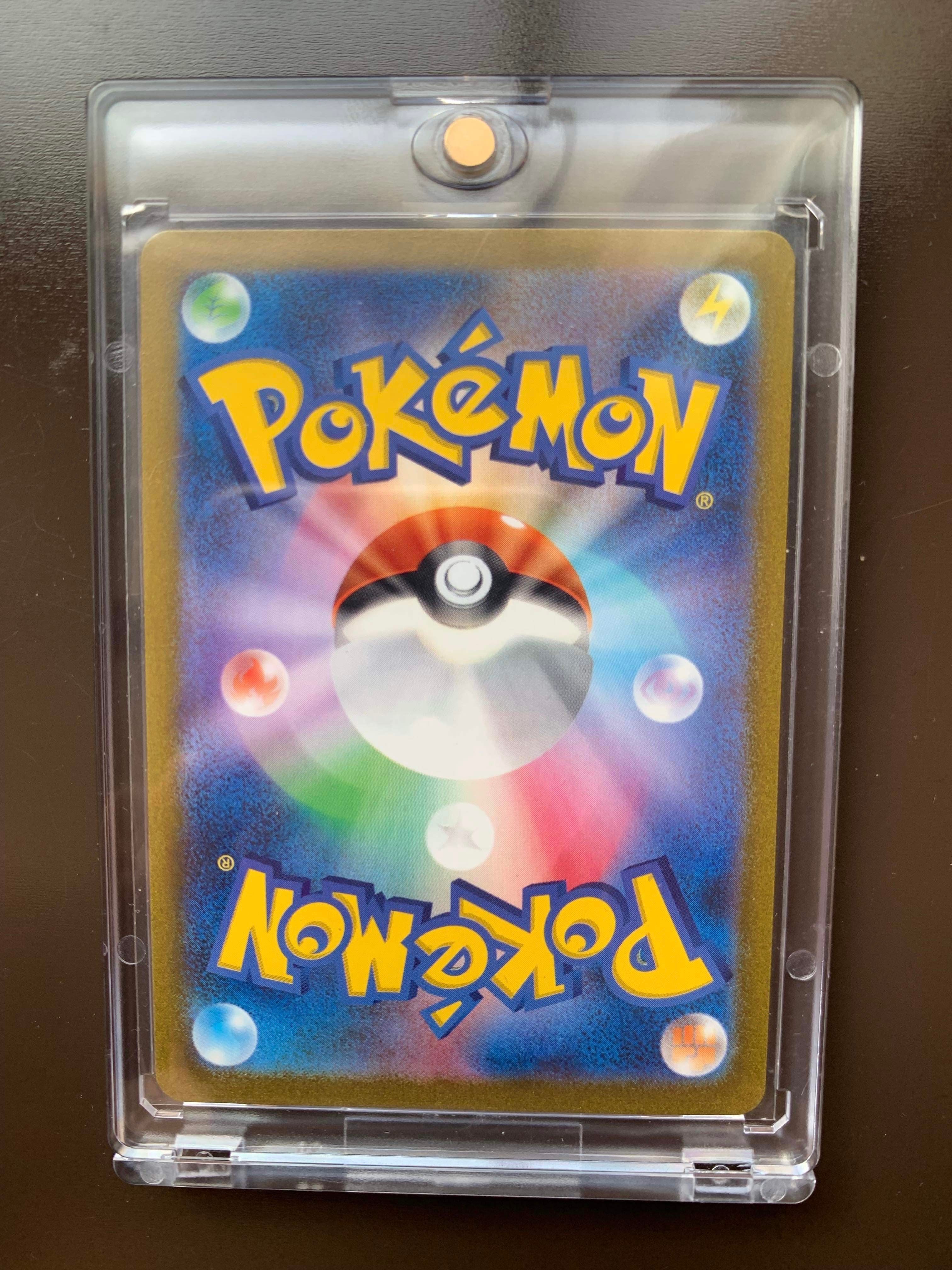 コイキング C: マスターボールミラー[SV2a 129/165](強化拡張パック「ポケモンカード151」)