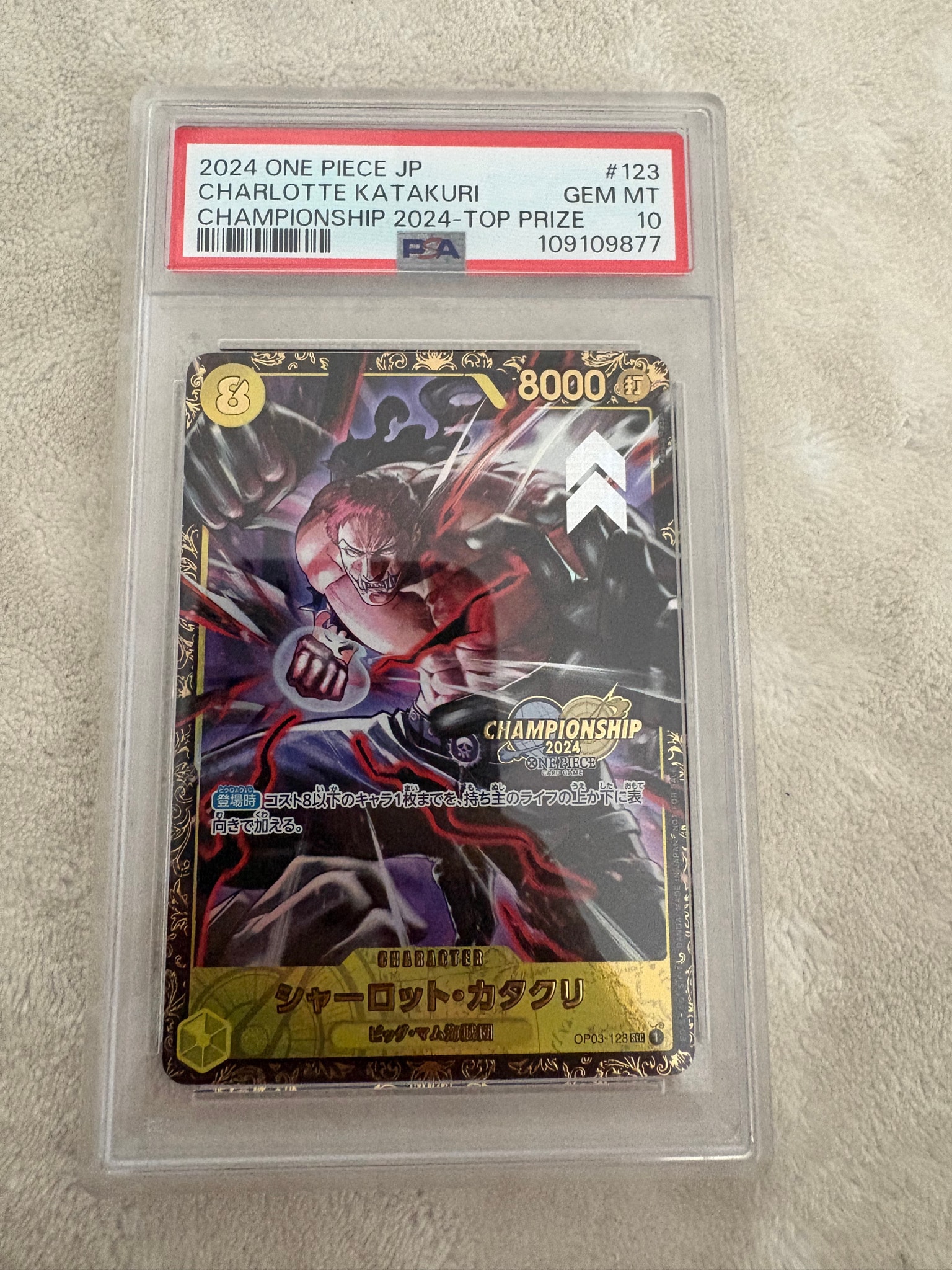 PSA10】マルコ SR [OP03-013](「プロモーションパック EX Vol.1」) 1枚