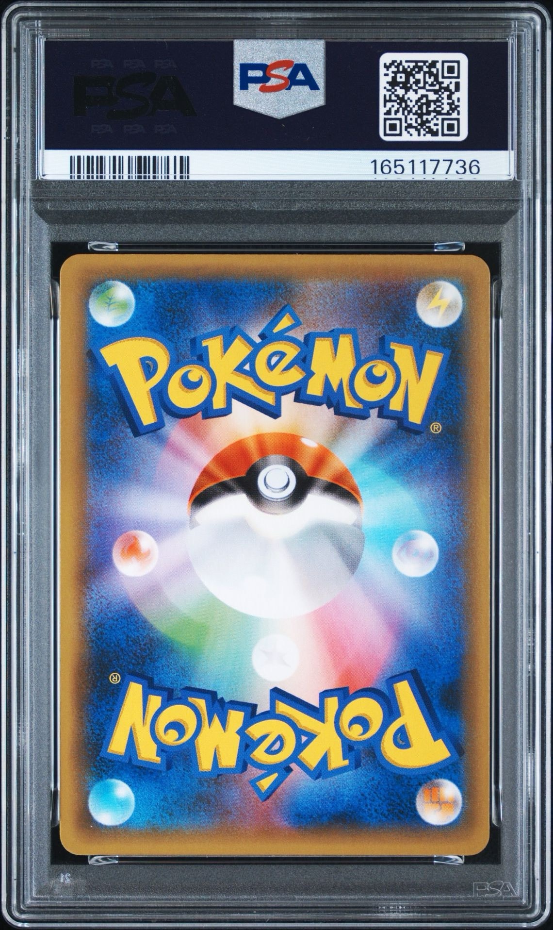 PSA9】ミュウex: プロモ[S8a-P 014/025](プロモカードパック 25th