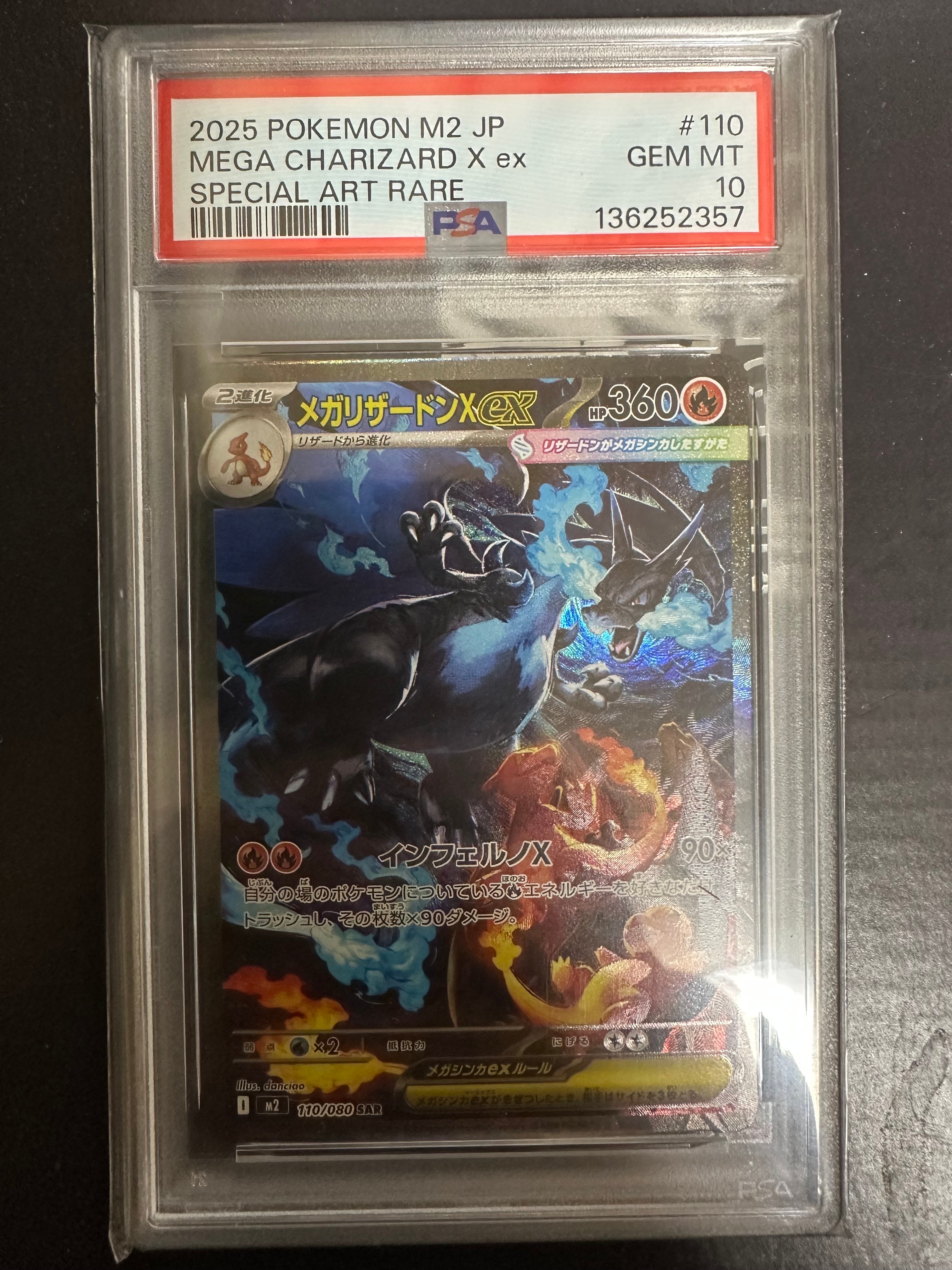 PSA10】ロケット団のミミッキュGX [SMD 010/026](30枚デッキ対戦セット