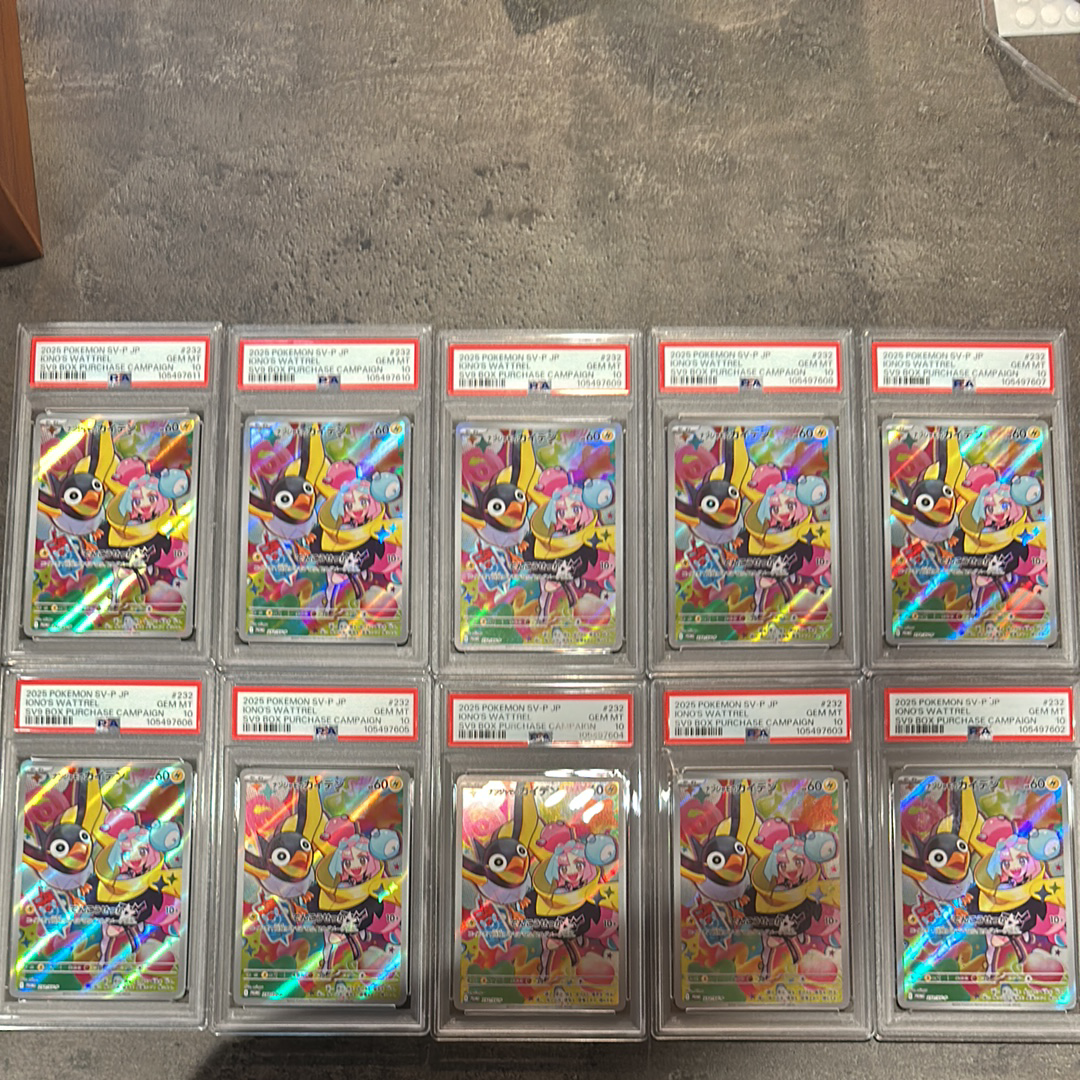 ナンジャモのカイデン P [SV-P 232](プロモーションカード「拡張パック バトルパートナーズ Box購入キャンペーン」)