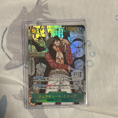PSA10】ジュラキュール・ミホーク SEC-SP (コミパラ) [OP14-119 PSA10】ジュラキュール・ミホーク SEC-SP (コミパラ) [OP14-119