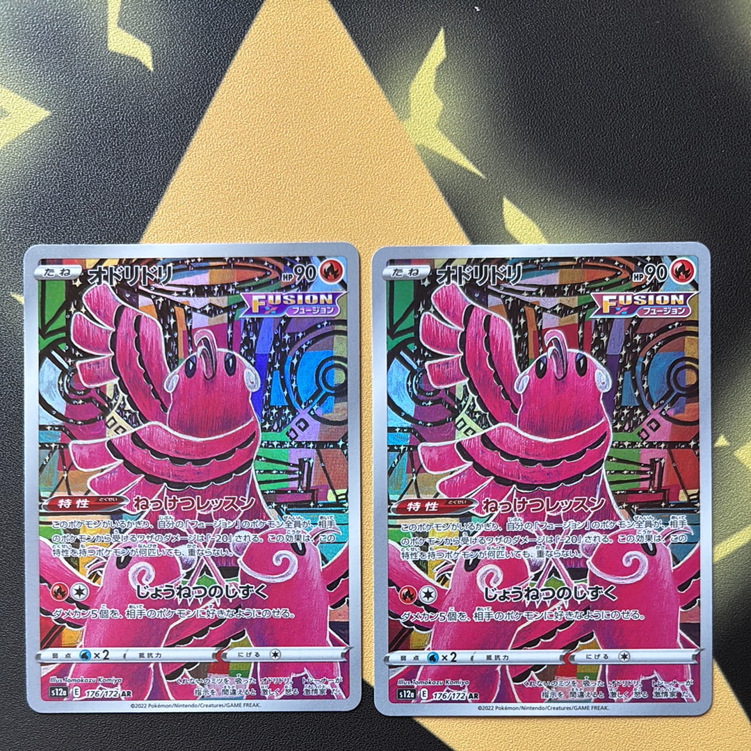 サンダース R: 旧裏 [PMCG2 No.135] PSA9 PSA9】サンダース R: 旧裏 [PMCG2 No.135](拡張パック「ポケモン