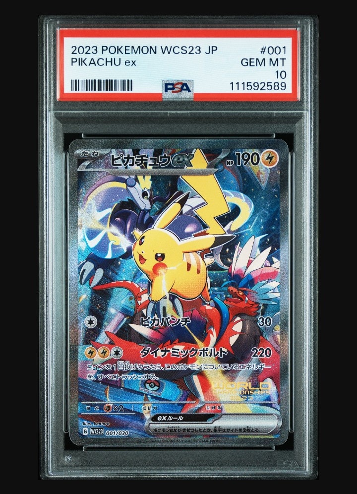 ピカチュウex [WCS23 001/030](ポケモンワールドチャンピオンシップス2023横浜 記念デッキ「ピカチュウ」)