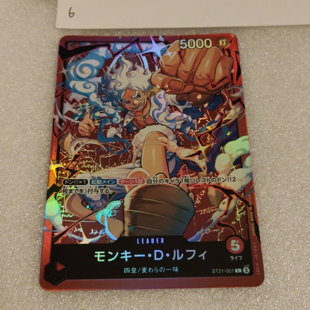 モンキー・D・ルフィ L [ST21-001](スタートデッキ「赤 モンキー・D・ルフィ」)