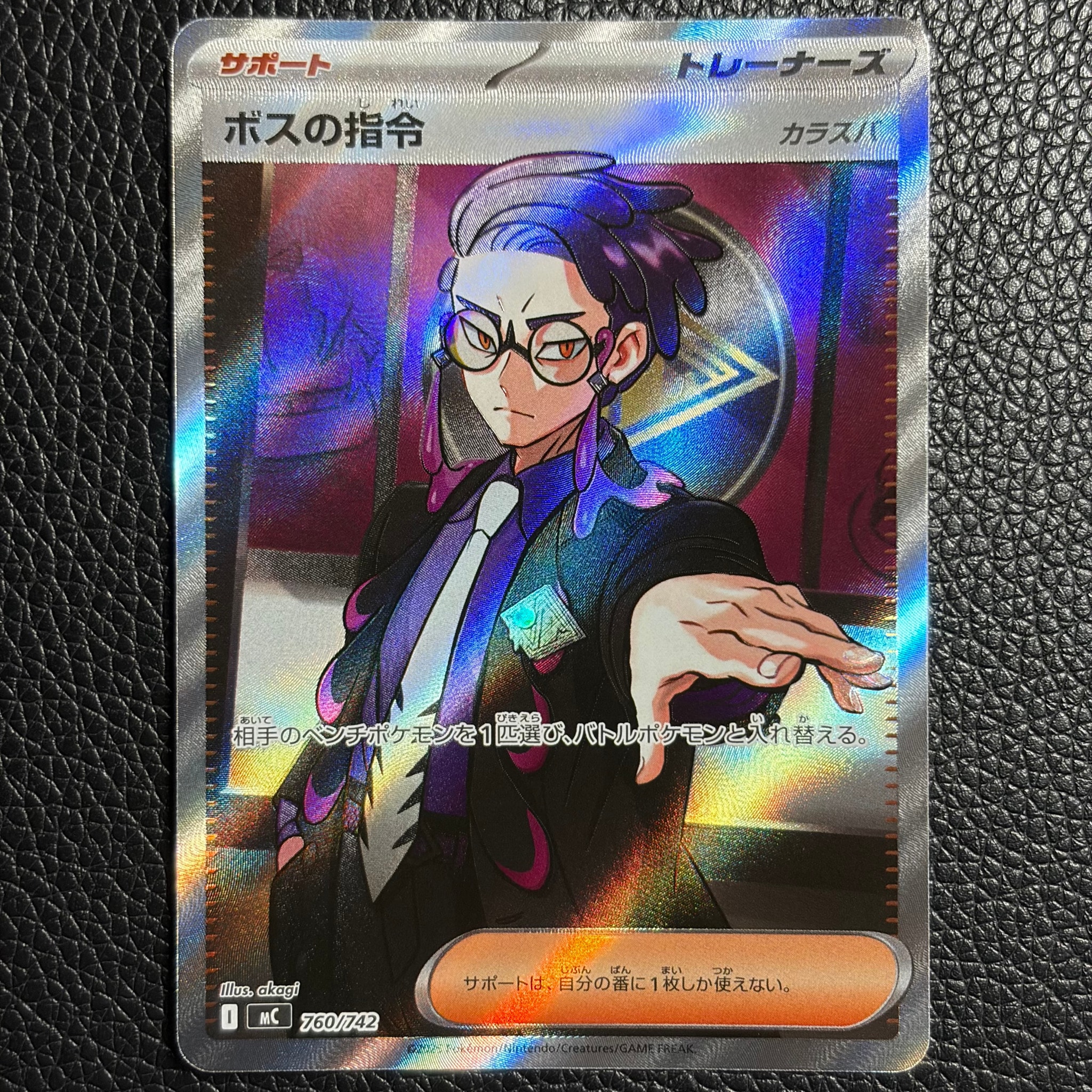 PSA10】ボスの指令(カラスバ) SR仕様 [MC 760/742](スタートデッキ100