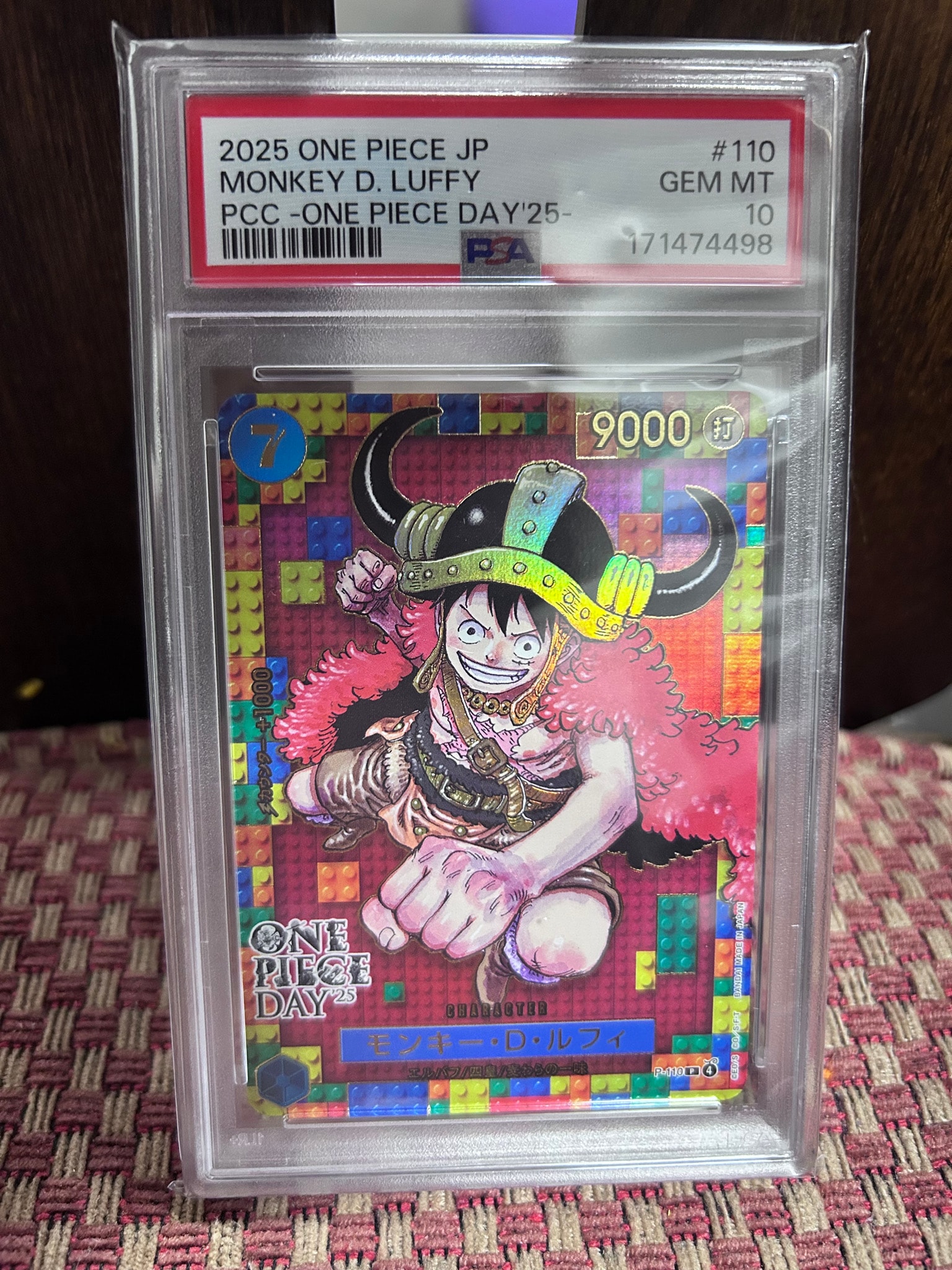 PSA10】モンキー・D・ルフィ P [P-110](プレミアムカードコレクション