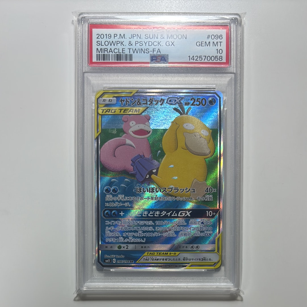 リザードン [CLL 003/032](ポケモンカードゲーム Classic)の新品/中古