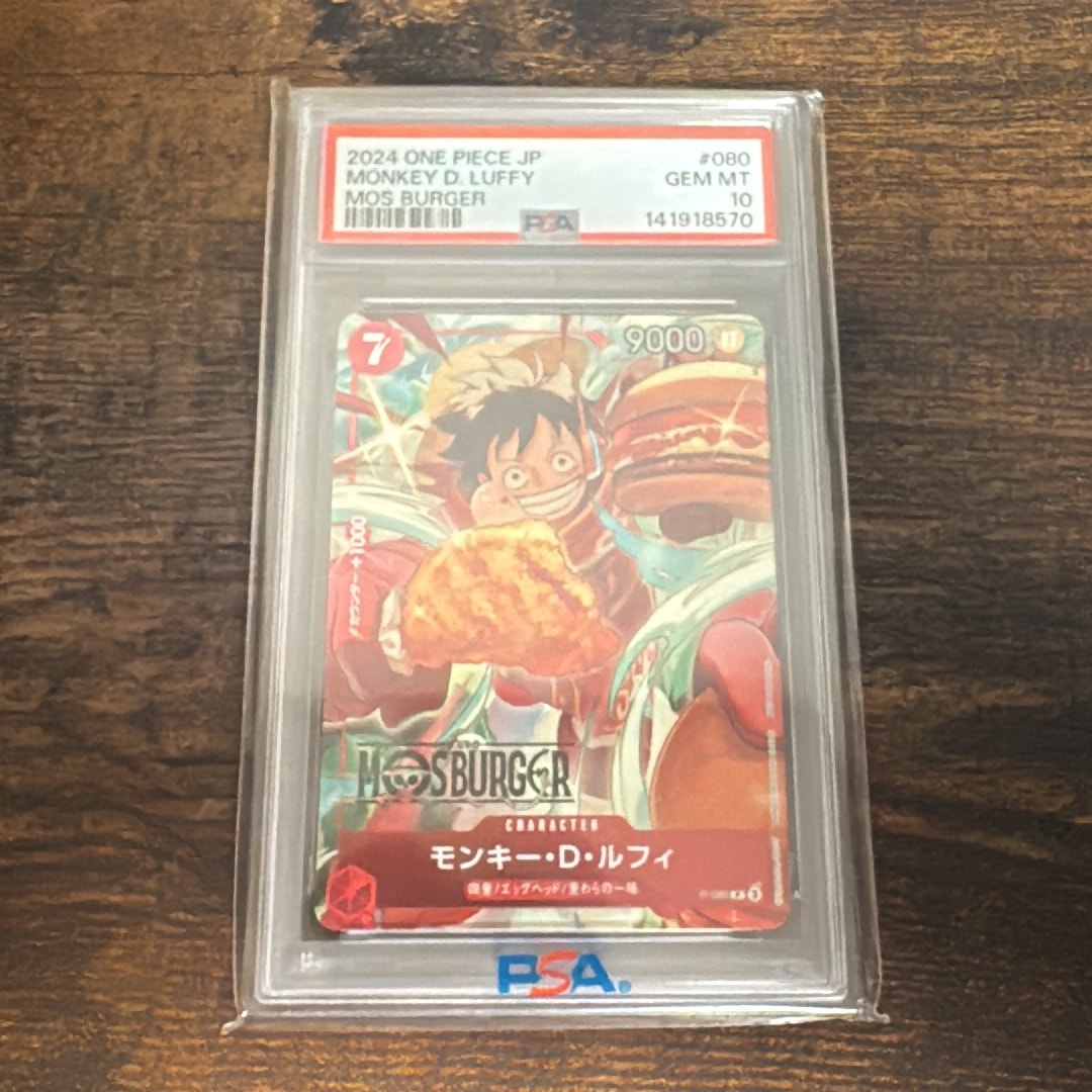PSA10】モンキー・D・ルフィ P [P-080](プロモーションカード