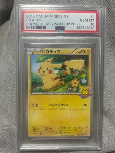 PSA10】ピカチュウ: バトルフェスタ2015プロモ[XY-P 175/XY-P PSA10】ピカチュウ: バトルフェスタ2015プロモ[XY-P 175/XY-P