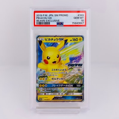 ピカチュウGX:BEAMSとポケモンカードゲームによるコラボプロジェクト ピカチュウGX:BEAMSとポケモンカードゲームによるコラボプロジェクト