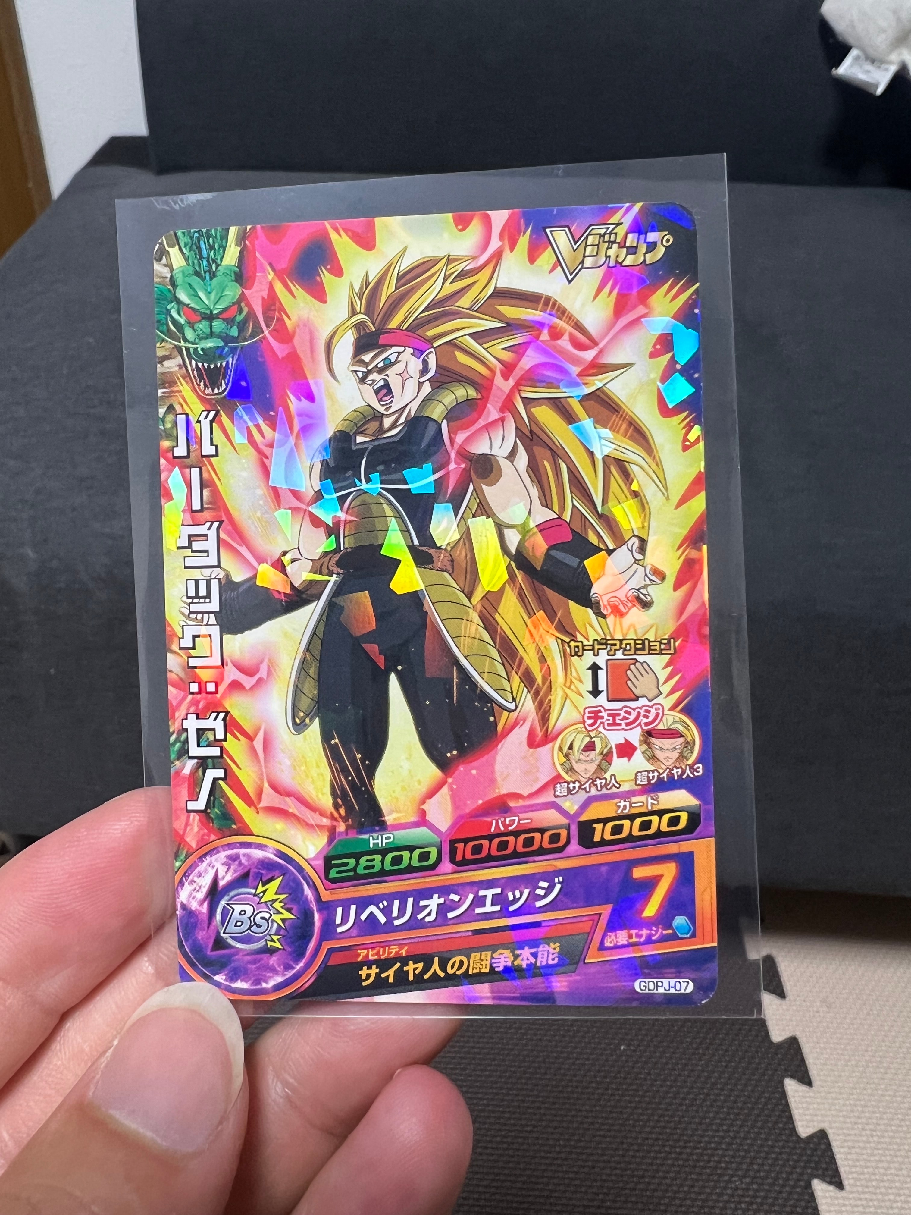 PSA10】ベジット UR [H7-40](ドラゴンボールヒーローズ「第7弾」) 1枚