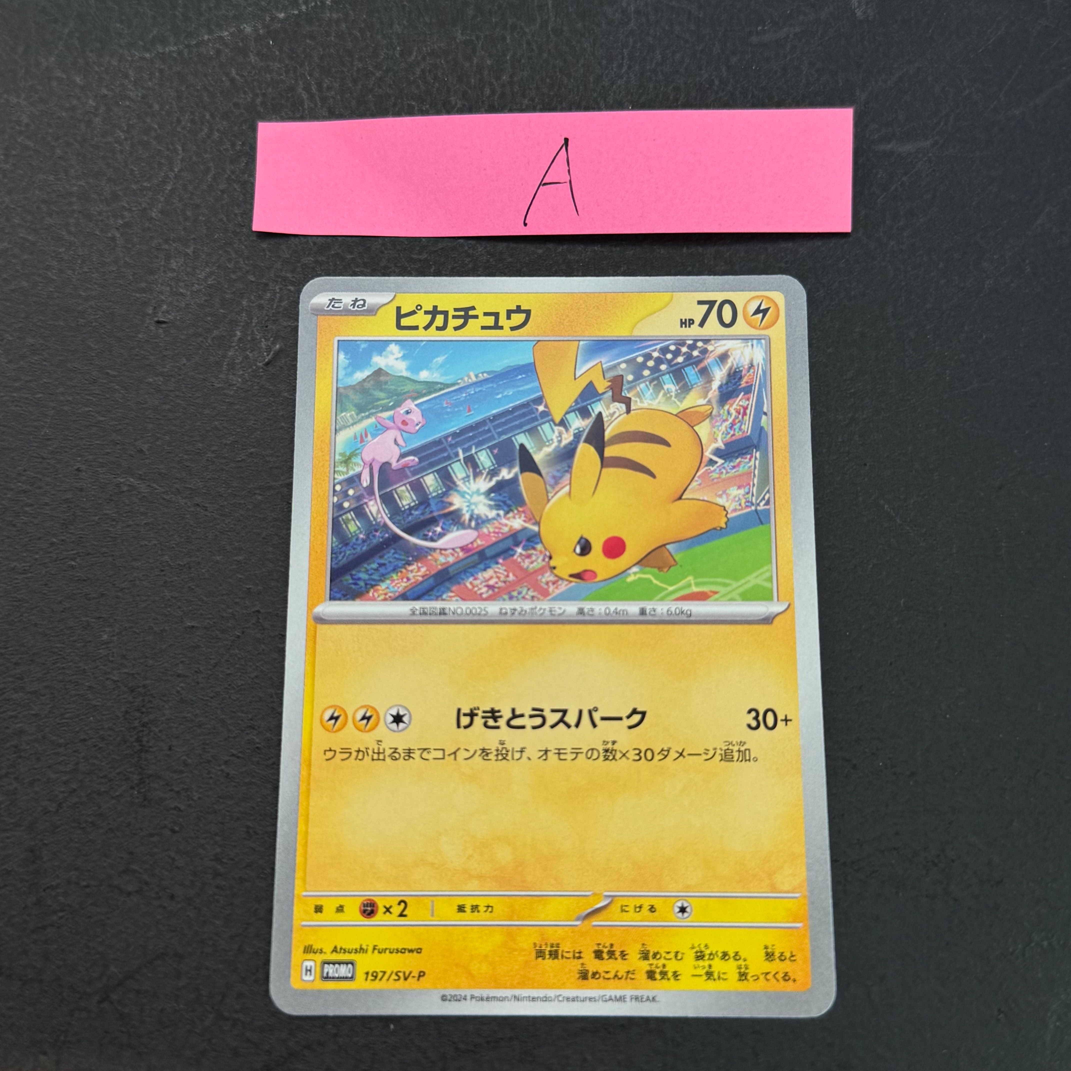 PSA9】ストライク R: 旧裏 [PMCG2 No.123](拡張パック「ポケモン
